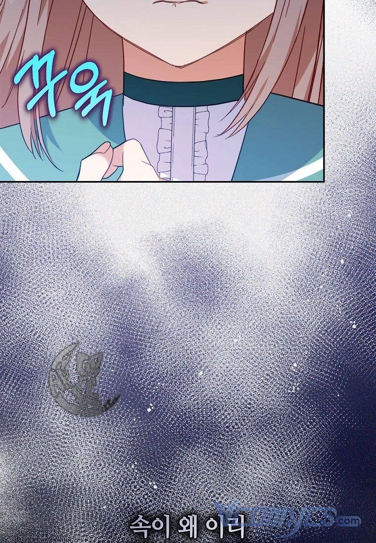 Tôi Đã Bị Quyến Rũ Bởi Nam Chính Ốm Yếu Chapter 32 - 96