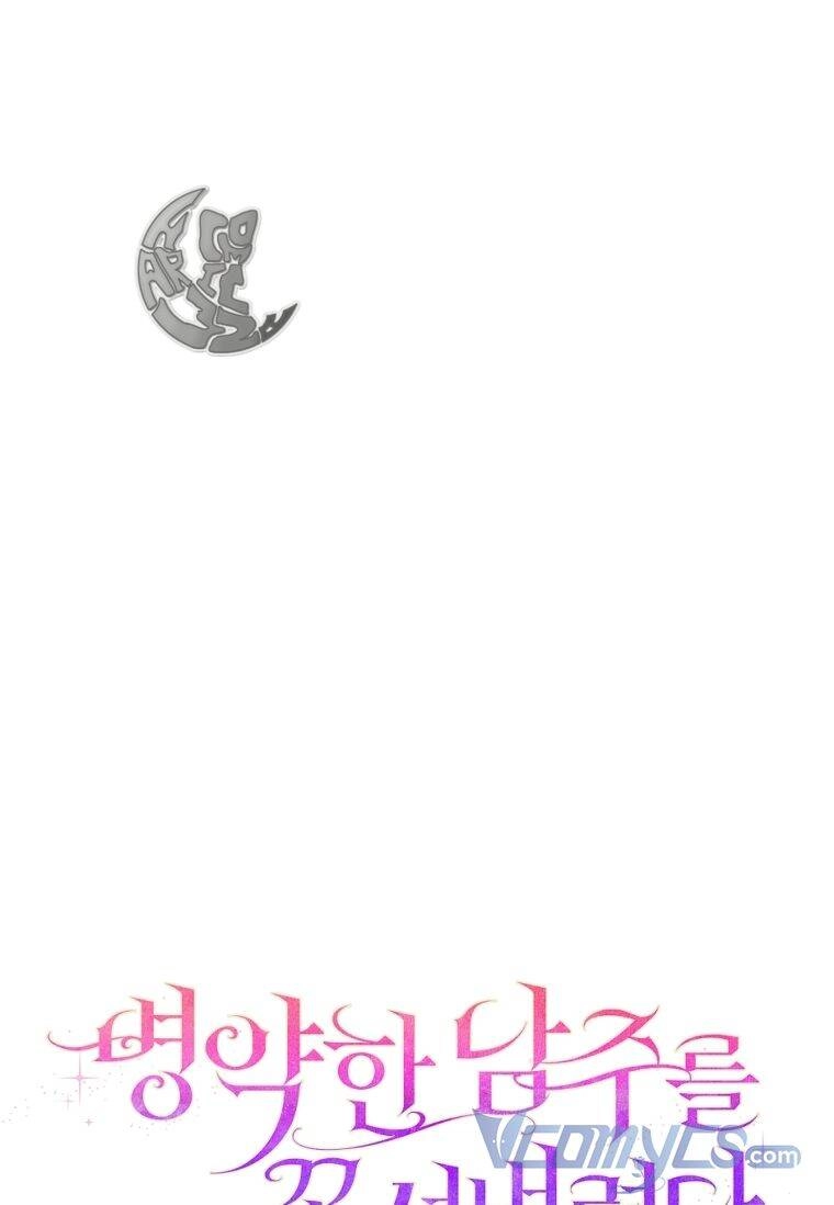 Tôi Đã Bị Quyến Rũ Bởi Nam Chính Ốm Yếu Chapter 34 - 7