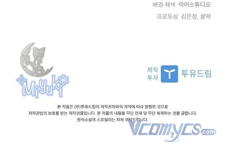 Tôi Đã Bị Quyến Rũ Bởi Nam Chính Ốm Yếu Chapter 34 - 102