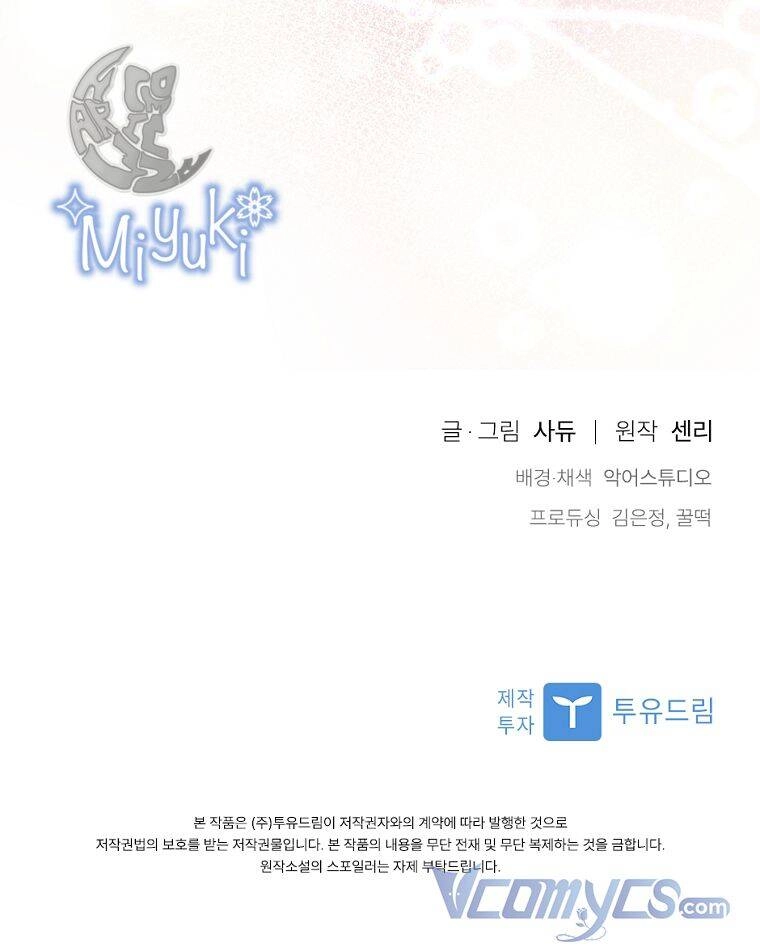 Tôi Đã Bị Quyến Rũ Bởi Nam Chính Ốm Yếu Chapter 35 - 88