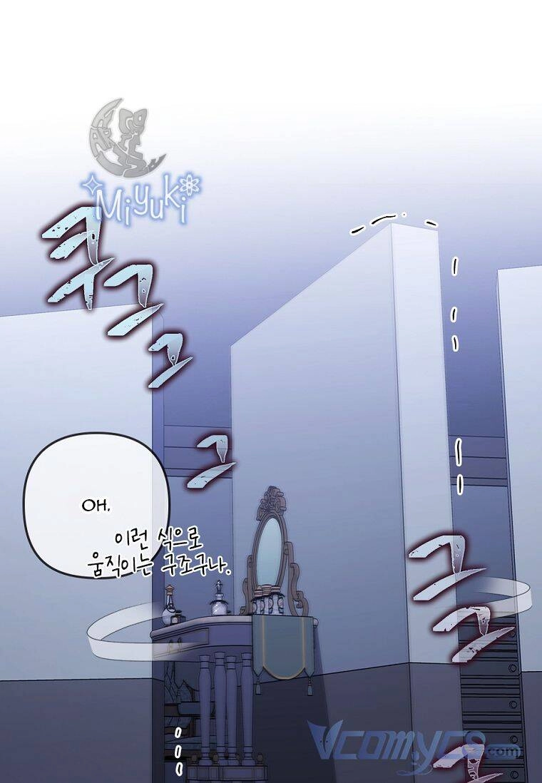 Tôi Đã Bị Quyến Rũ Bởi Nam Chính Ốm Yếu Chapter 37 - 54