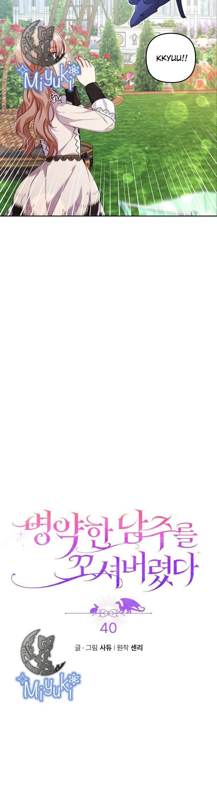 Tôi Đã Bị Quyến Rũ Bởi Nam Chính Ốm Yếu Chapter 40 - 5