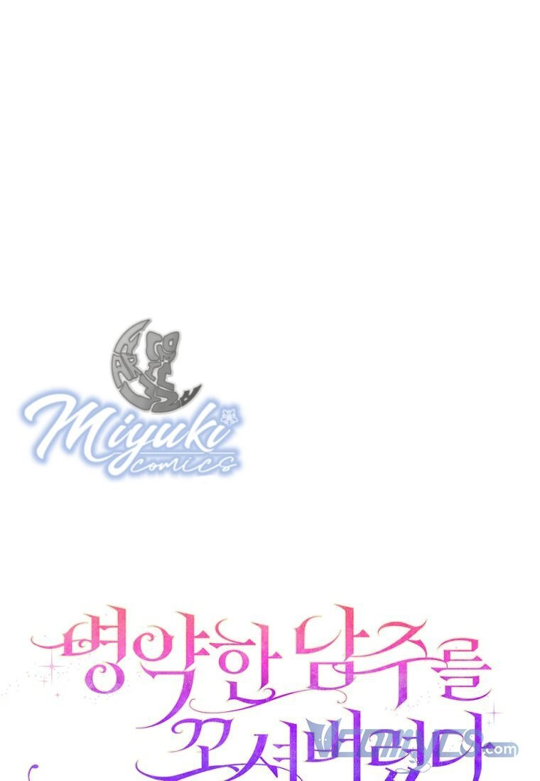 Tôi Đã Bị Quyến Rũ Bởi Nam Chính Ốm Yếu Chapter 44 - 8