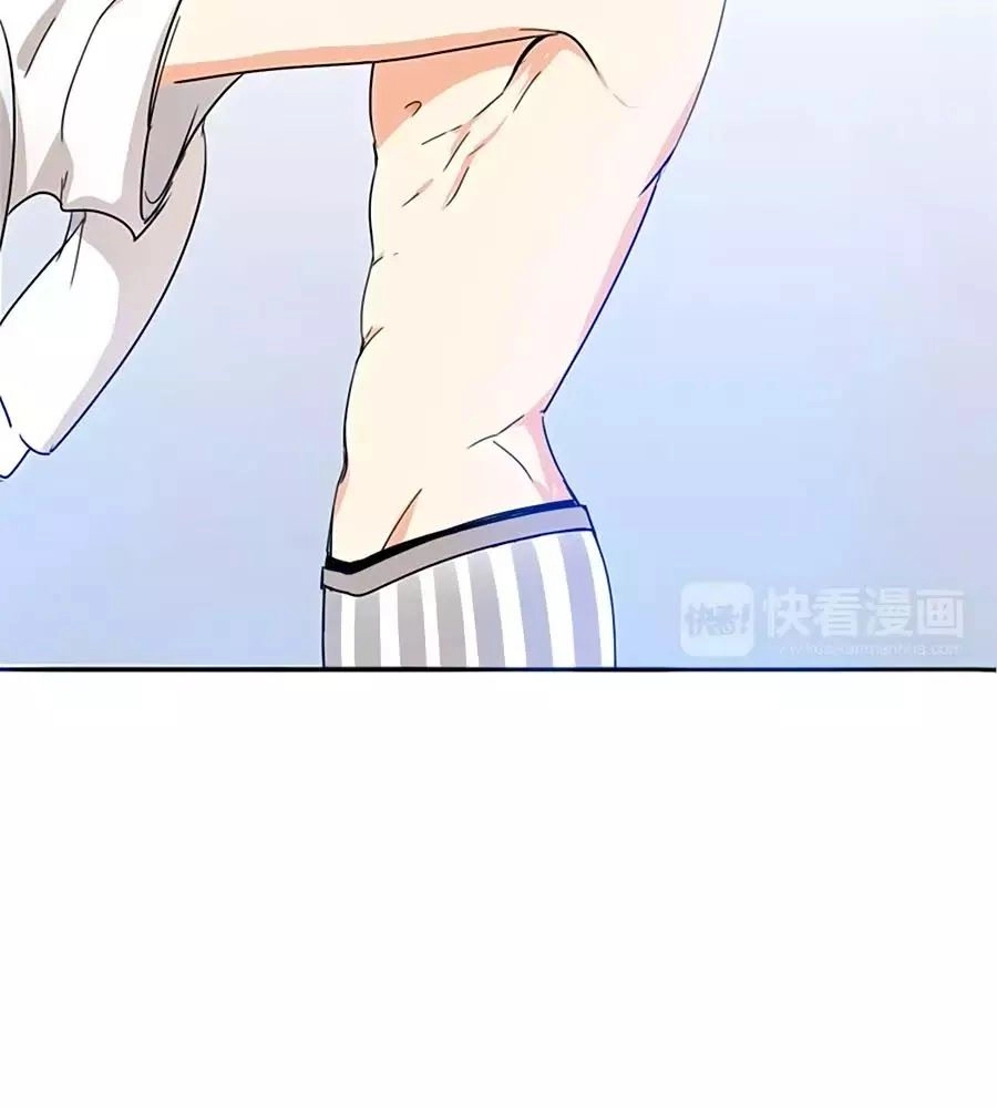 Mùi Hương Lãng Mạn Chapter 20 - 57