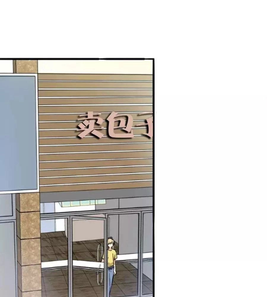 Mùi Hương Lãng Mạn Chapter 26 - 70