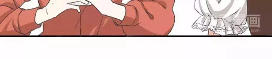 Mùi Hương Lãng Mạn Chapter 32 - 22