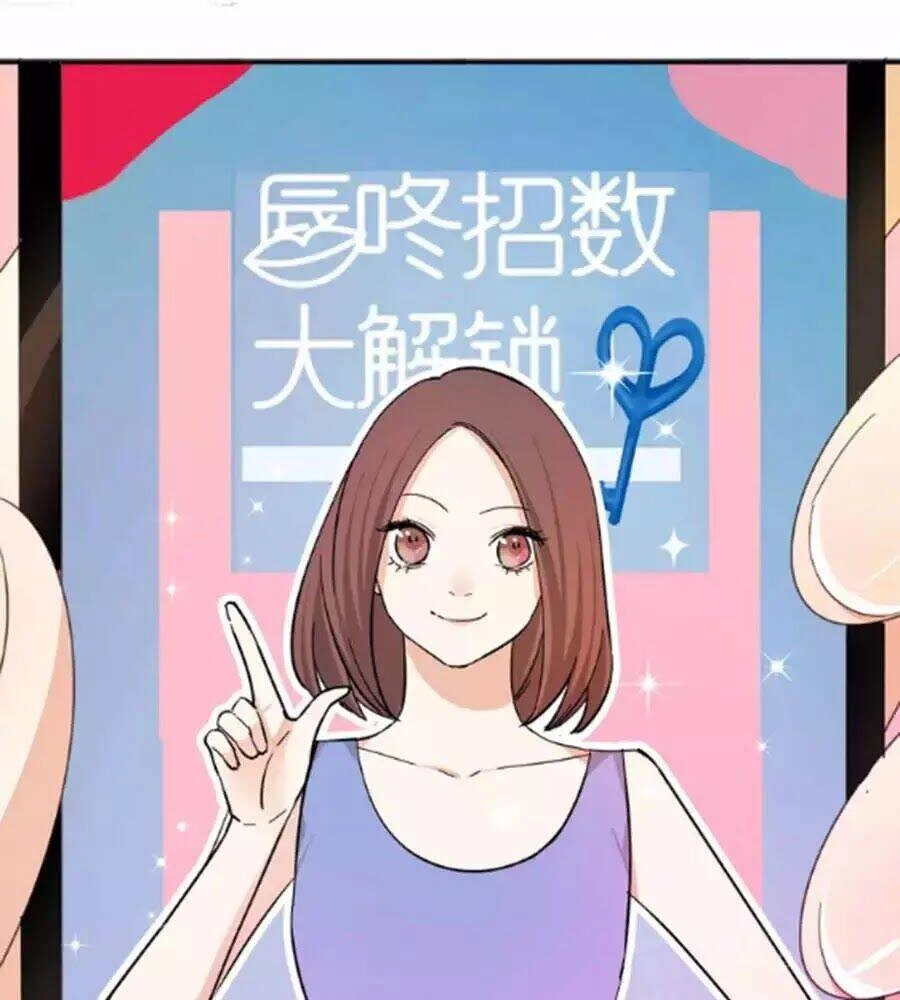 Mùi Hương Lãng Mạn Chapter 40.5 - 17