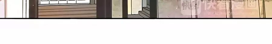 Mùi Hương Lãng Mạn Chapter 42 - 22