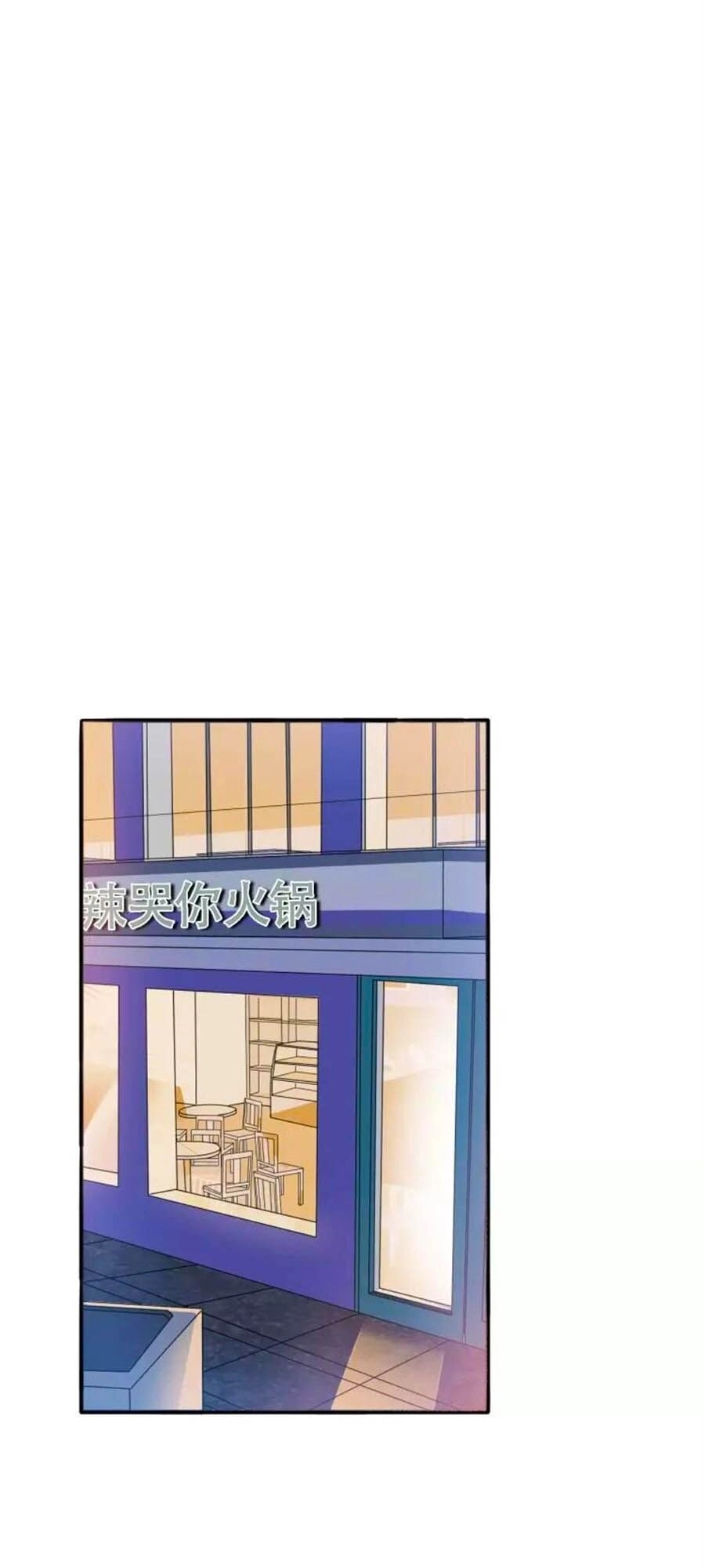 Mùi Hương Lãng Mạn Chapter 47 - 13