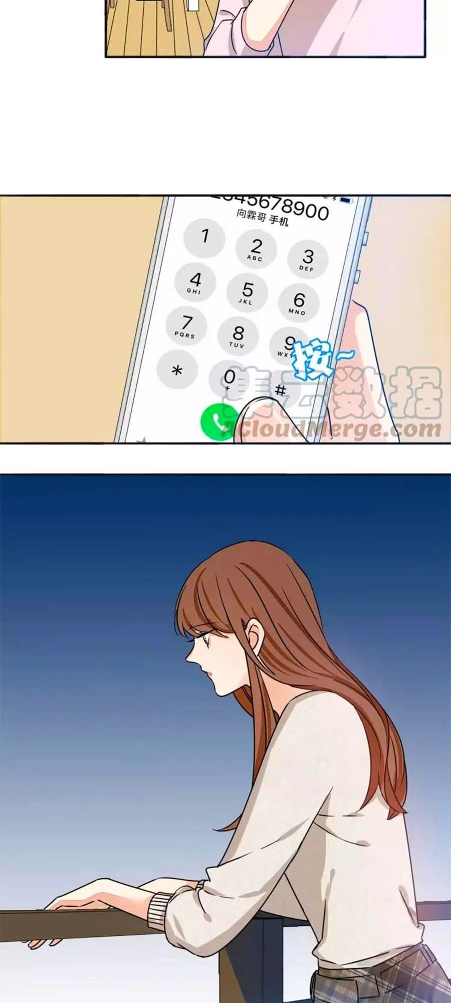 Mùi Hương Lãng Mạn Chapter 51 - 9