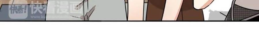 Mùi Hương Lãng Mạn Chapter 75 - 8