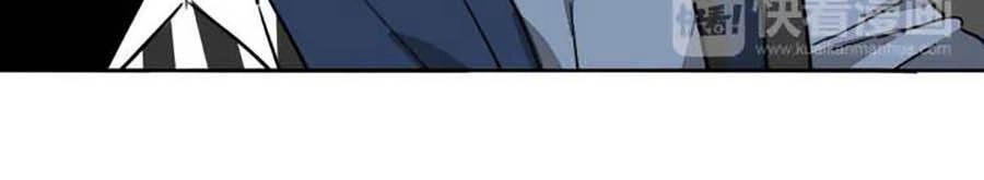 Mùi Hương Lãng Mạn Chapter 82 - 22