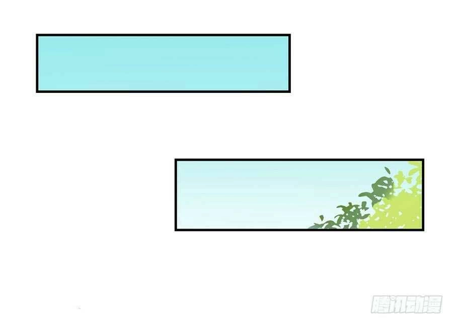 Gả Cho Tình Cũ Làm Lão Bà Chapter 30 - 36