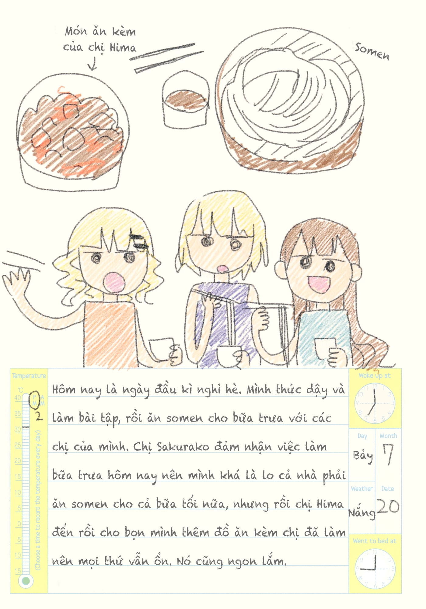 Oomuroke Chapter 19.5 - 4