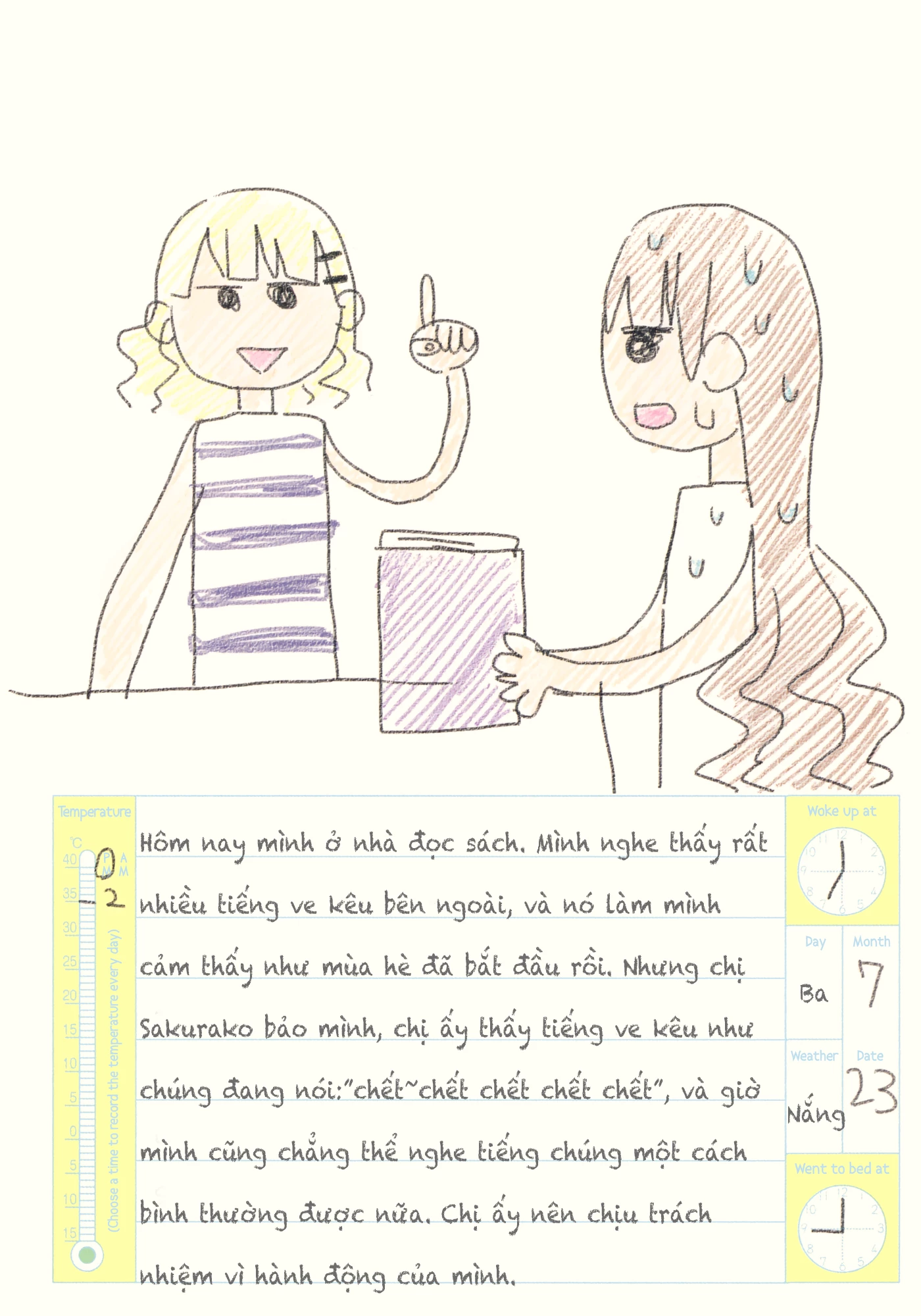 Oomuroke Chapter 19.5 - 7