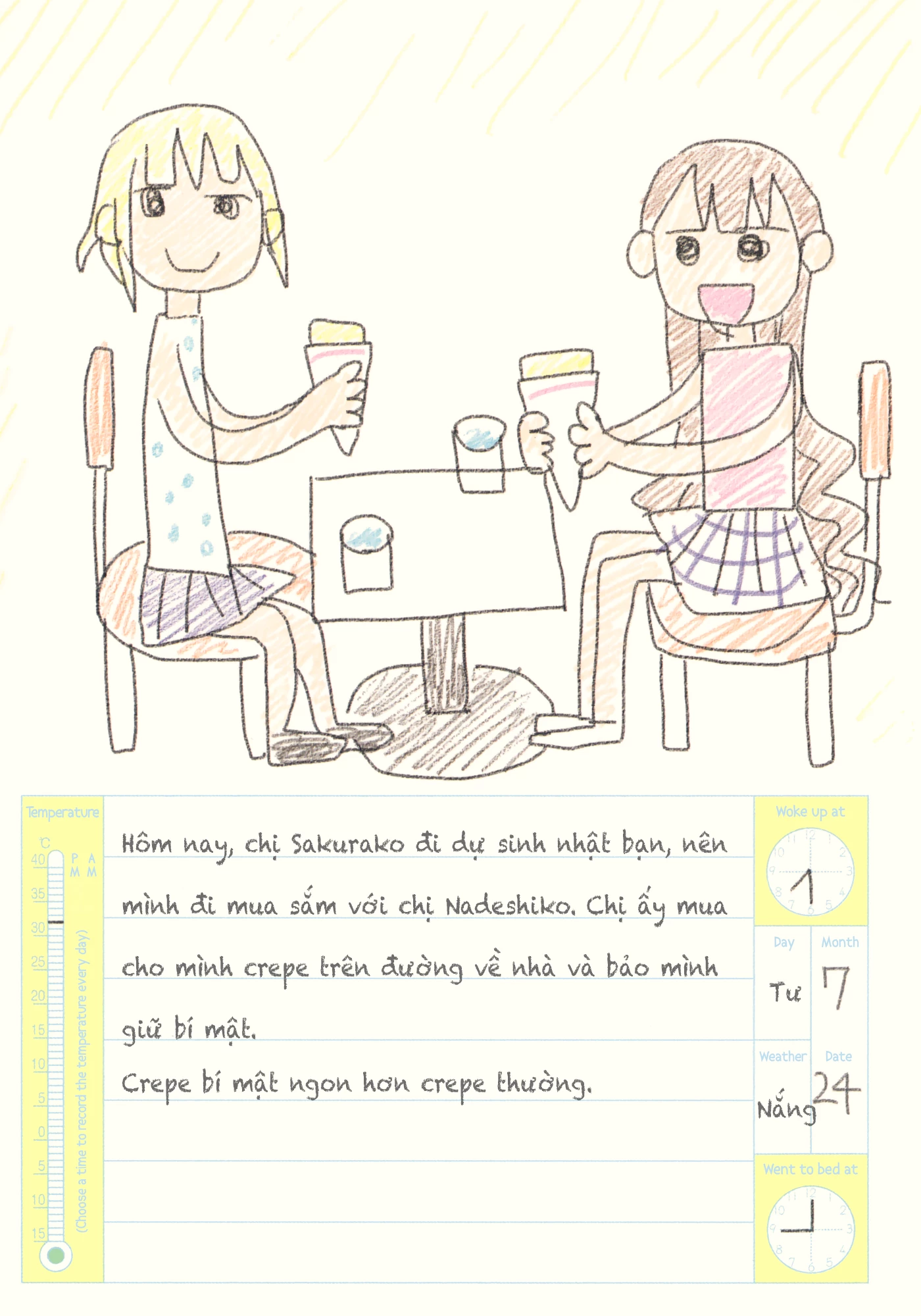 Oomuroke Chapter 19.5 - 8