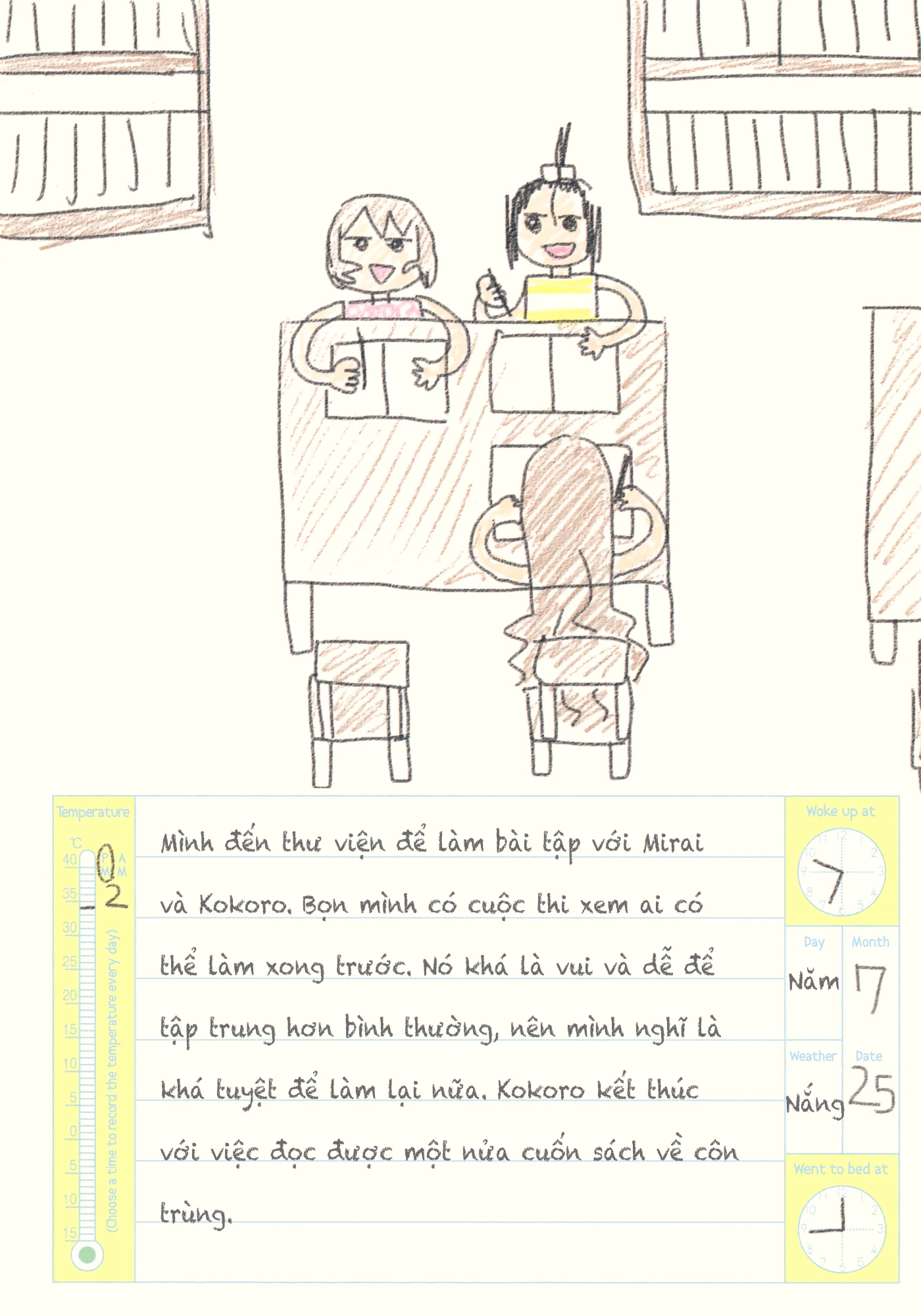 Oomuroke Chapter 19.5 - 9