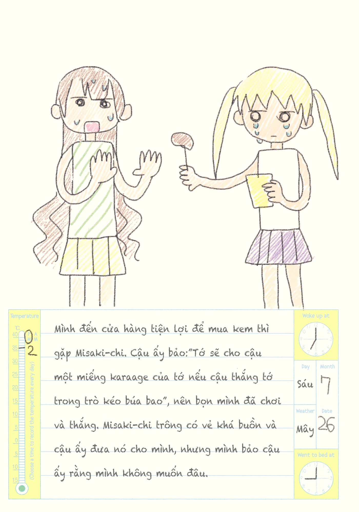 Oomuroke Chapter 19.5 - 10