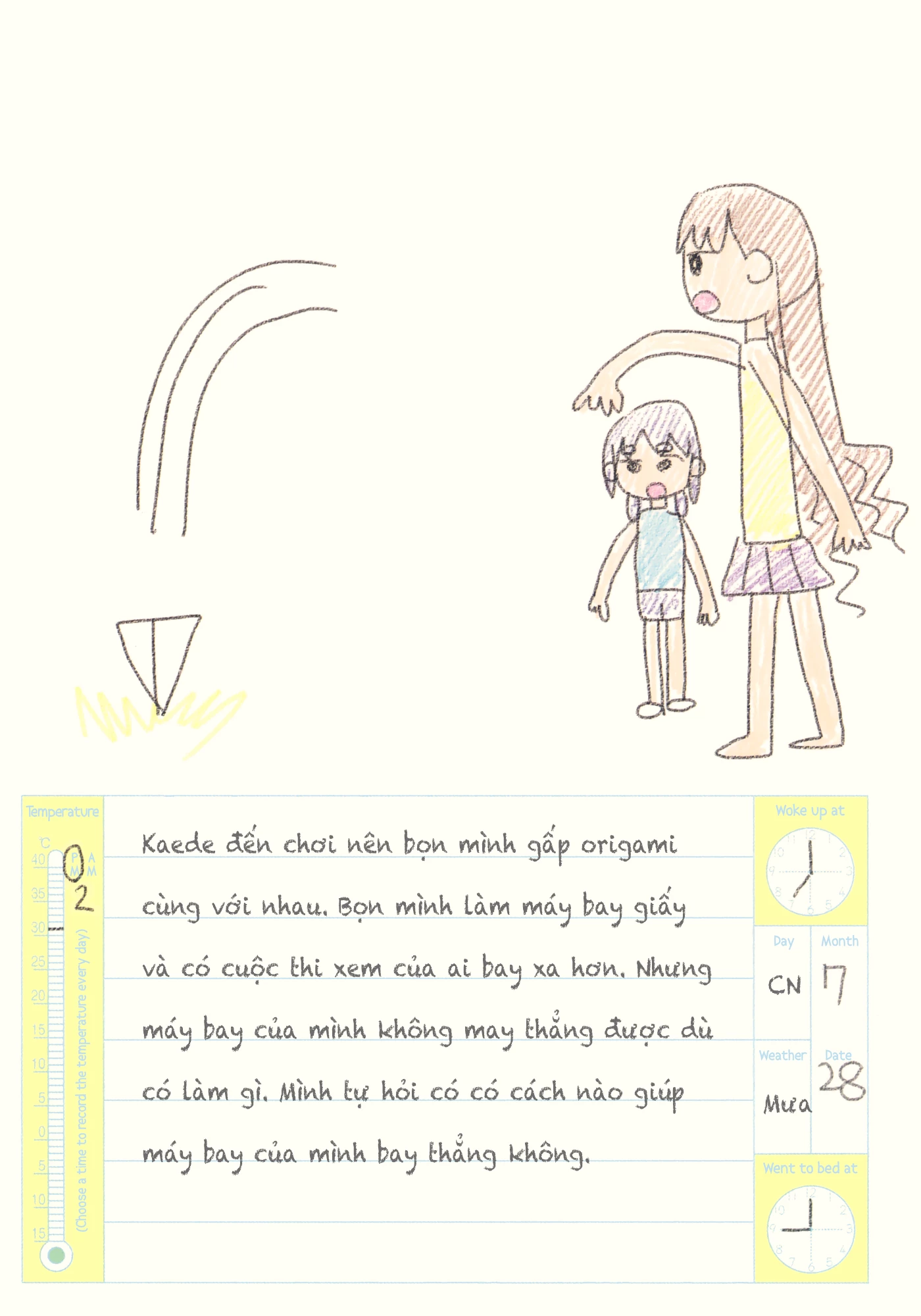 Oomuroke Chapter 19.5 - 12