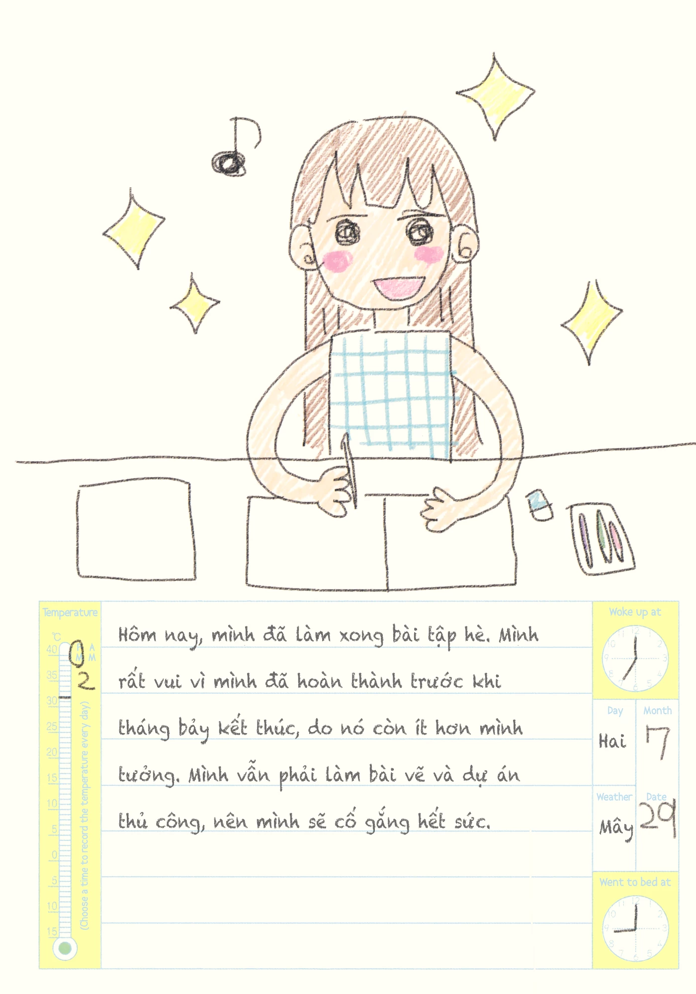 Oomuroke Chapter 19.5 - 13