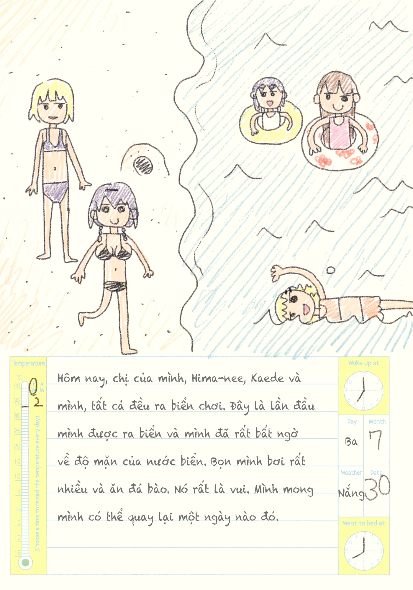 Oomuroke Chapter 19.5 - 14