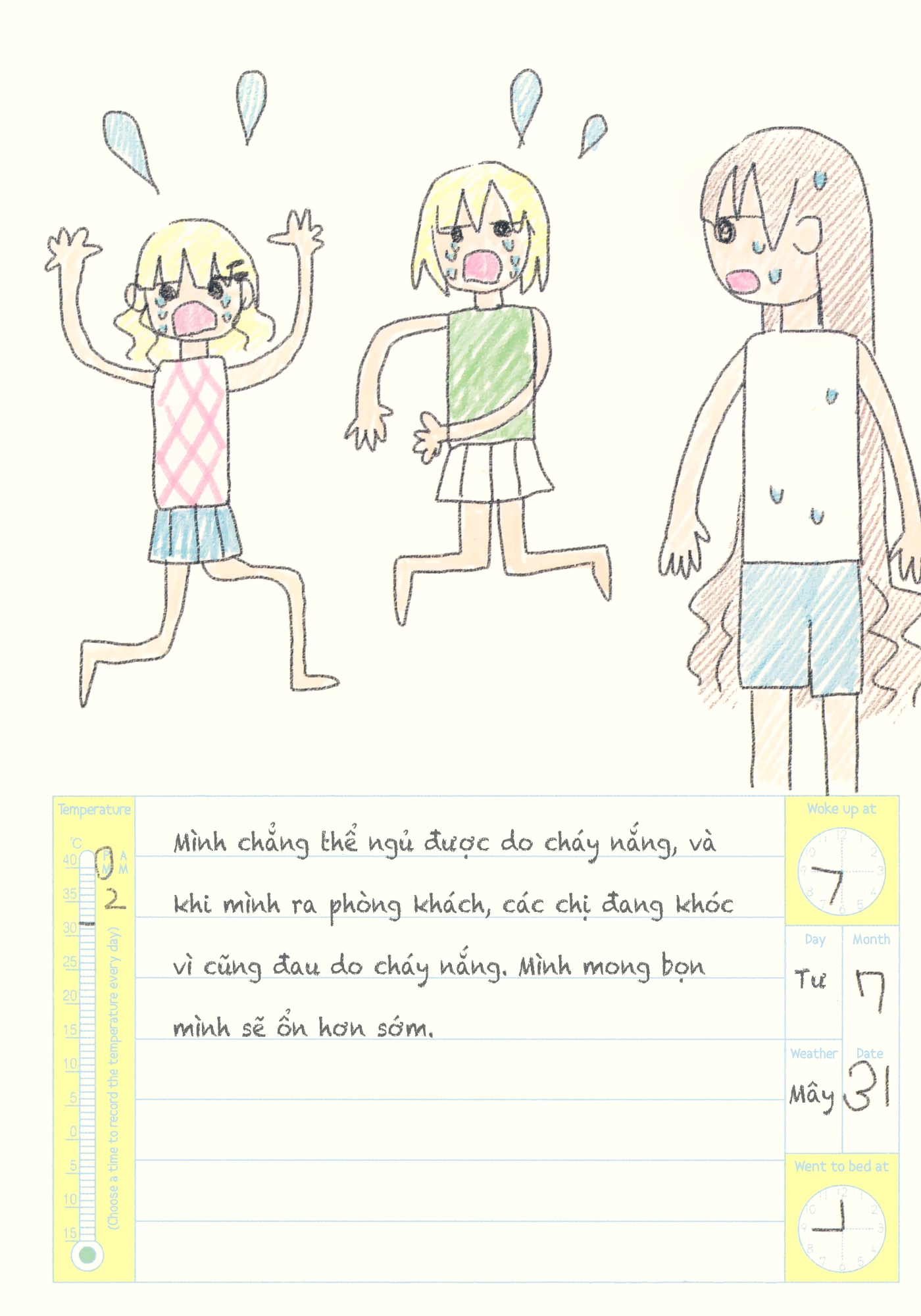 Oomuroke Chapter 19.5 - 15