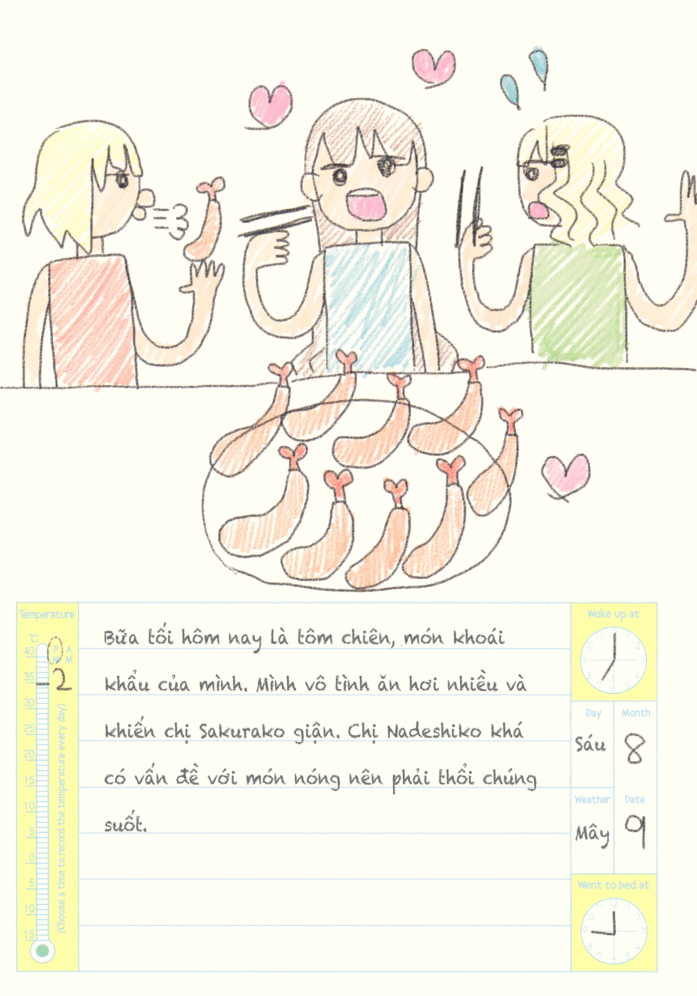 Oomuroke Chapter 19.5 - 24