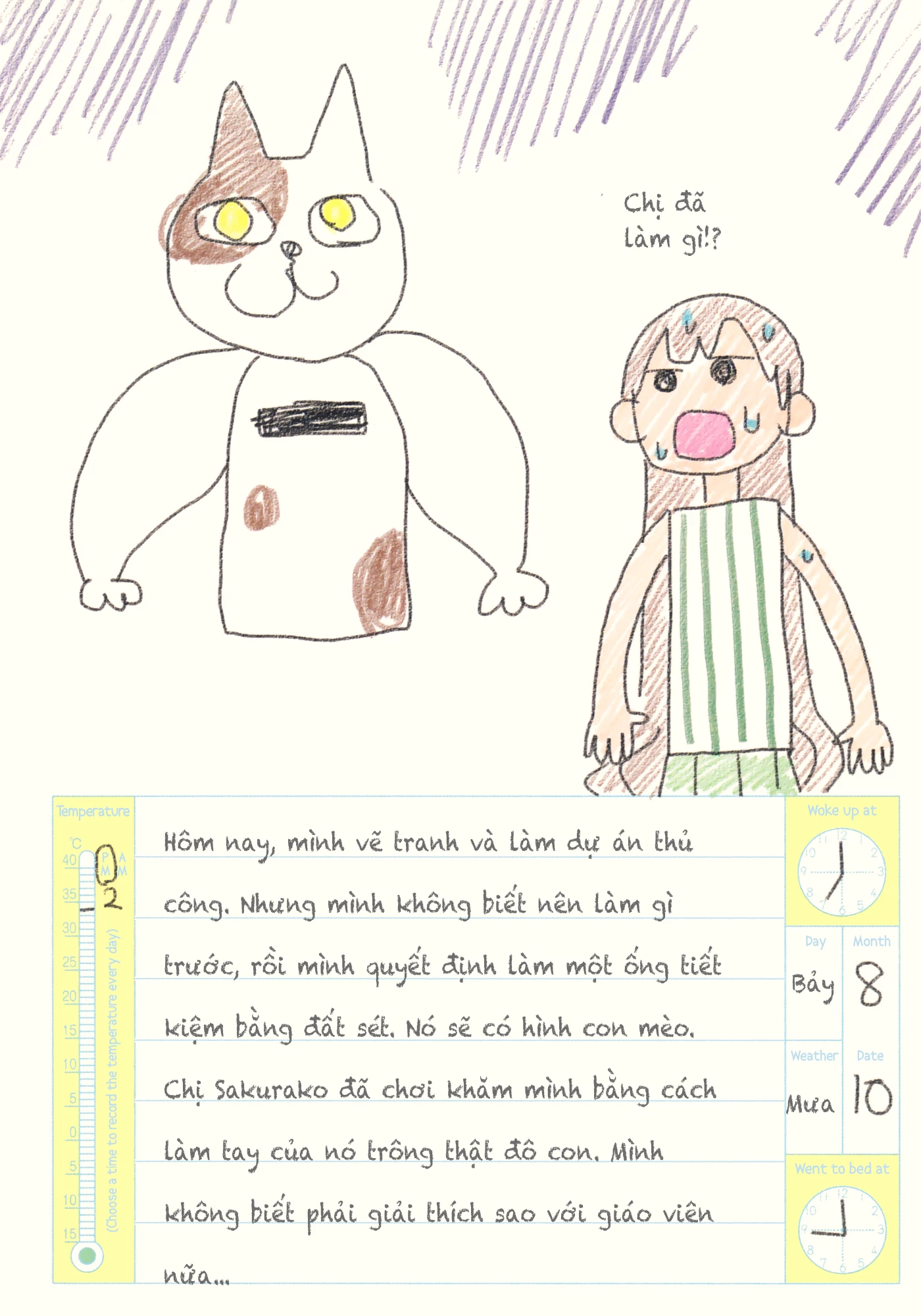 Oomuroke Chapter 19.5 - 25