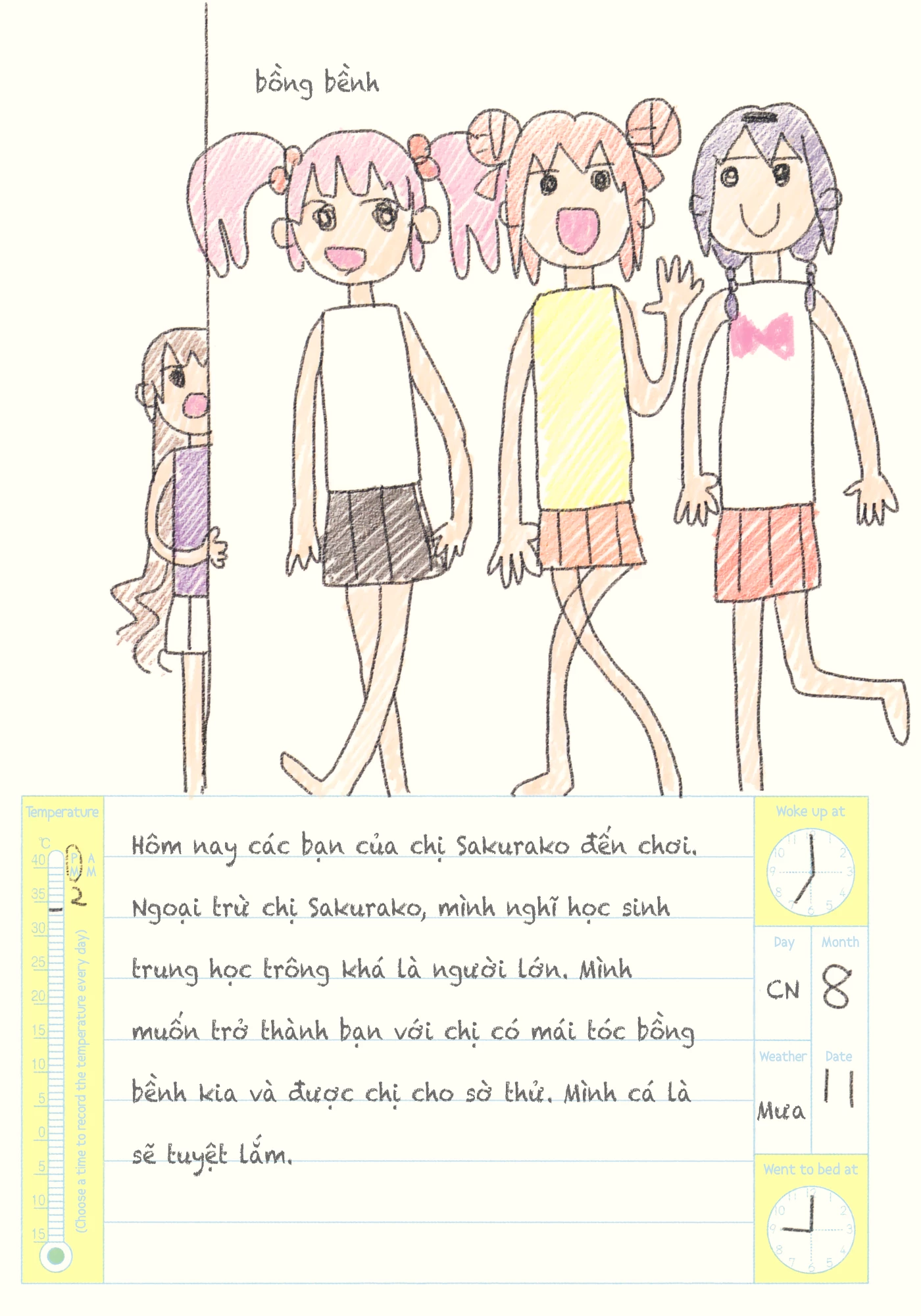 Oomuroke Chapter 19.5 - 26