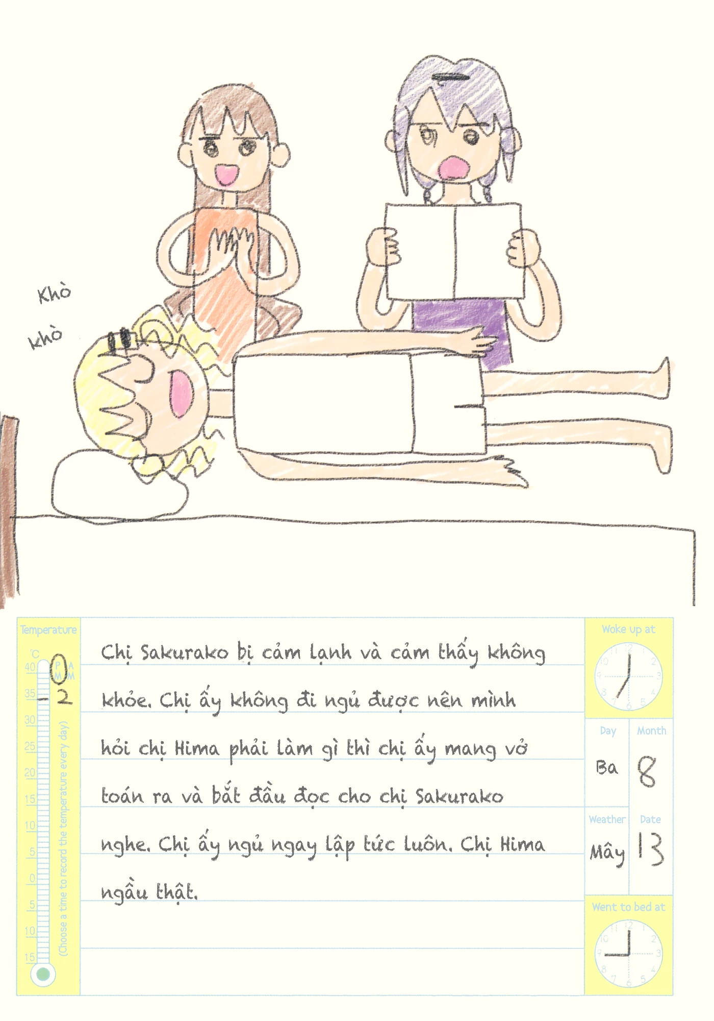 Oomuroke Chapter 19.5 - 28