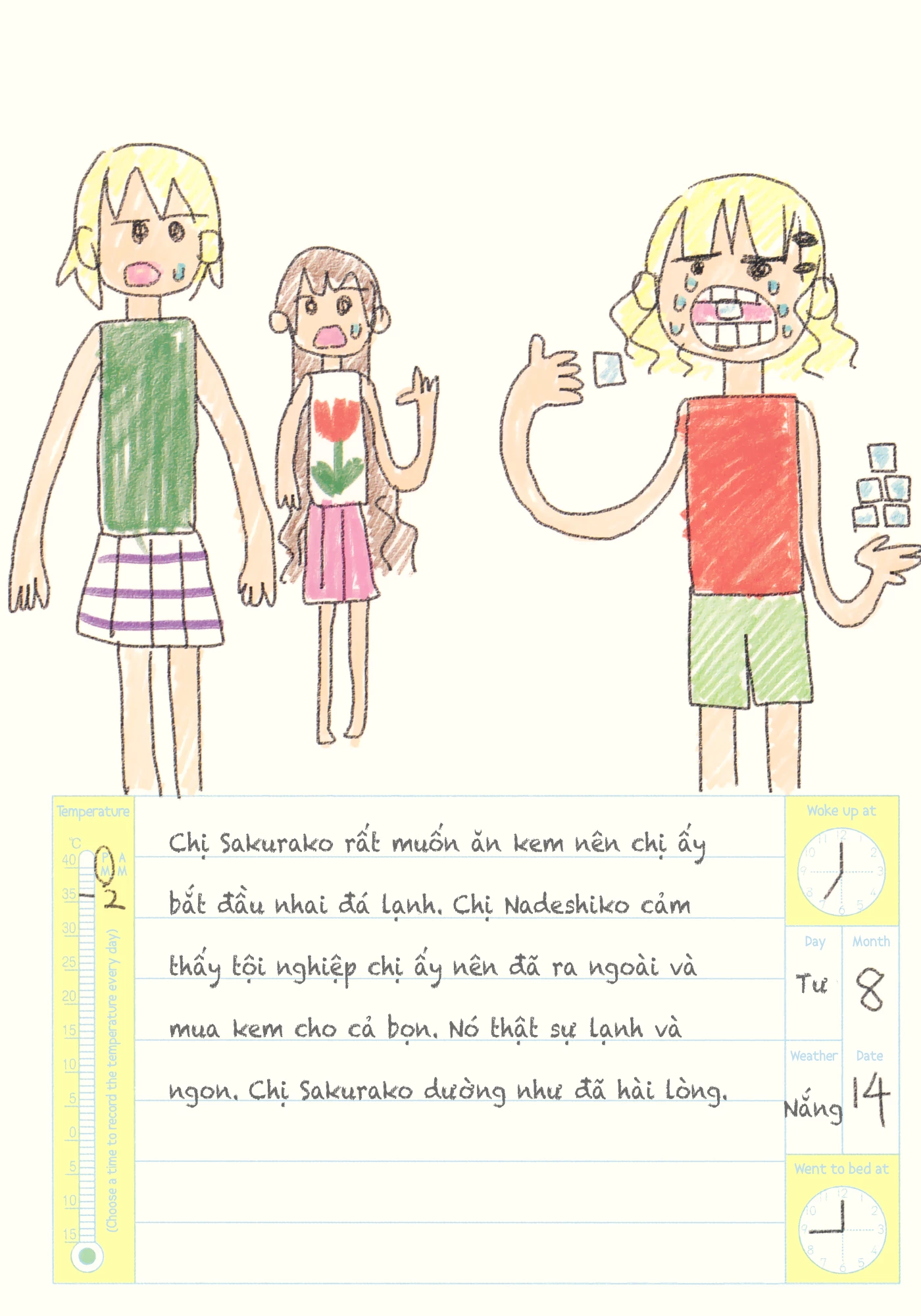 Oomuroke Chapter 19.5 - 29