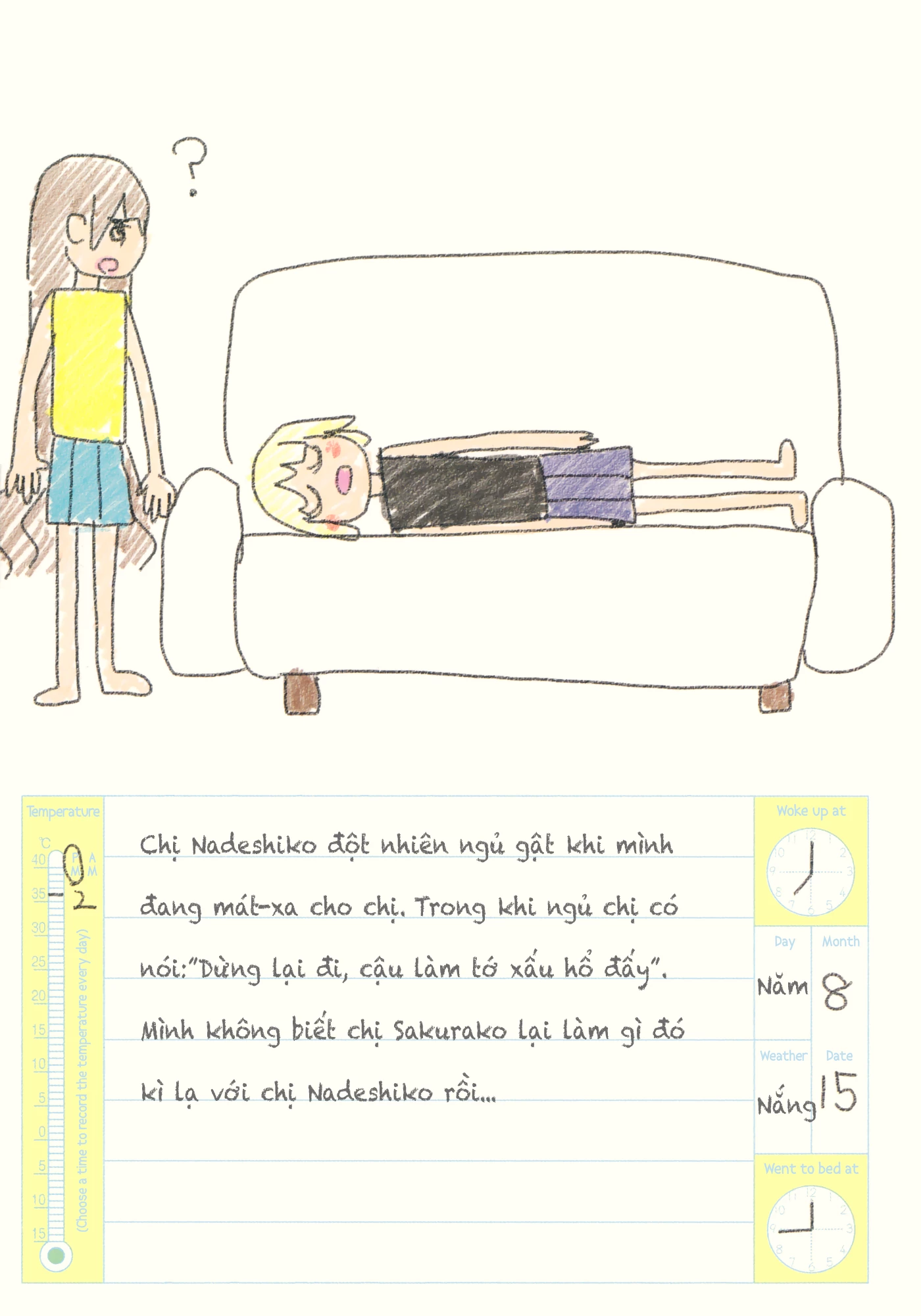 Oomuroke Chapter 19.5 - 30