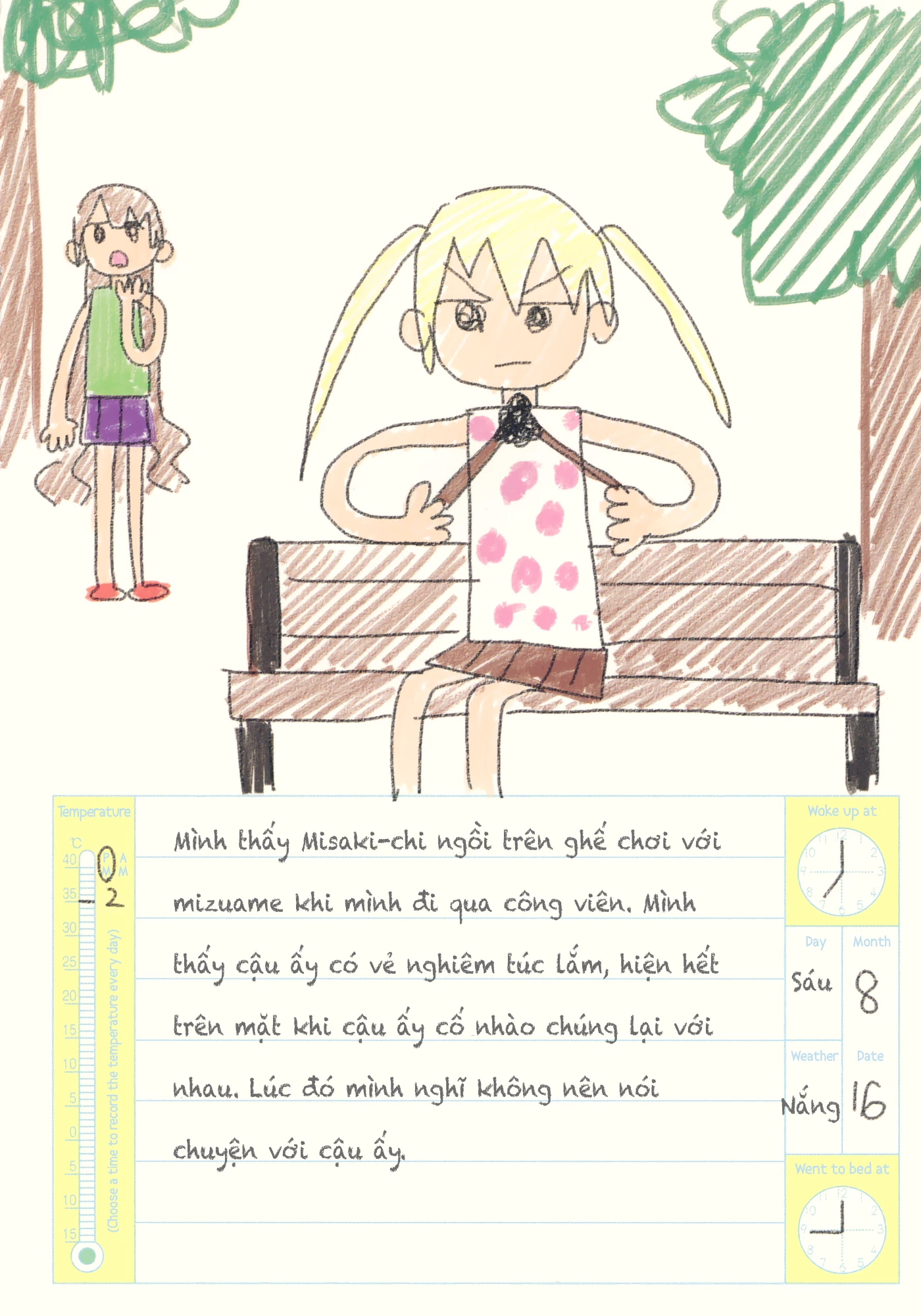 Oomuroke Chapter 19.5 - 31