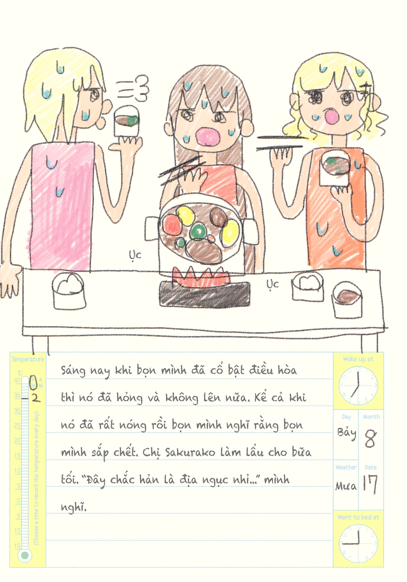 Oomuroke Chapter 19.5 - 32