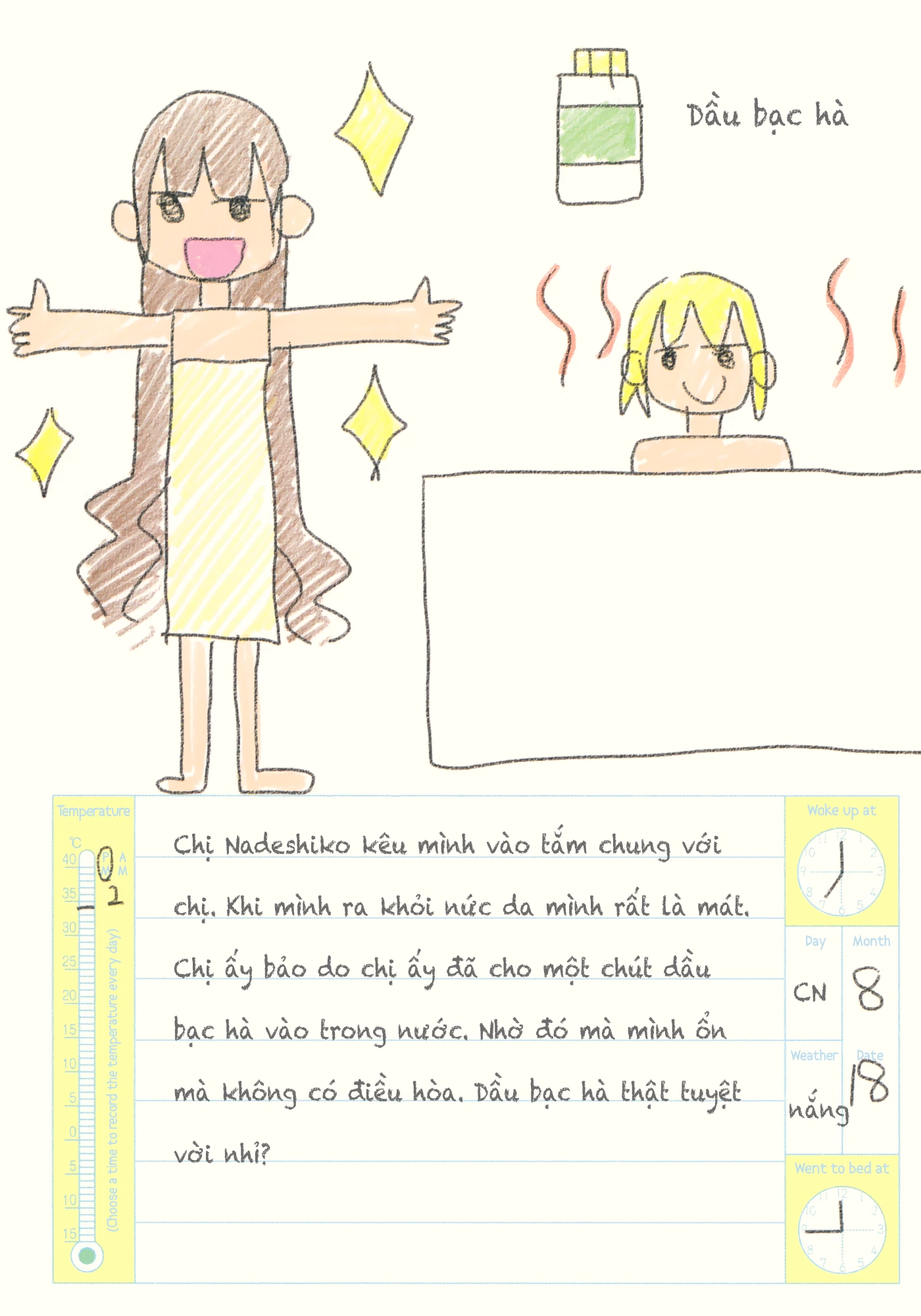 Oomuroke Chapter 19.5 - 33