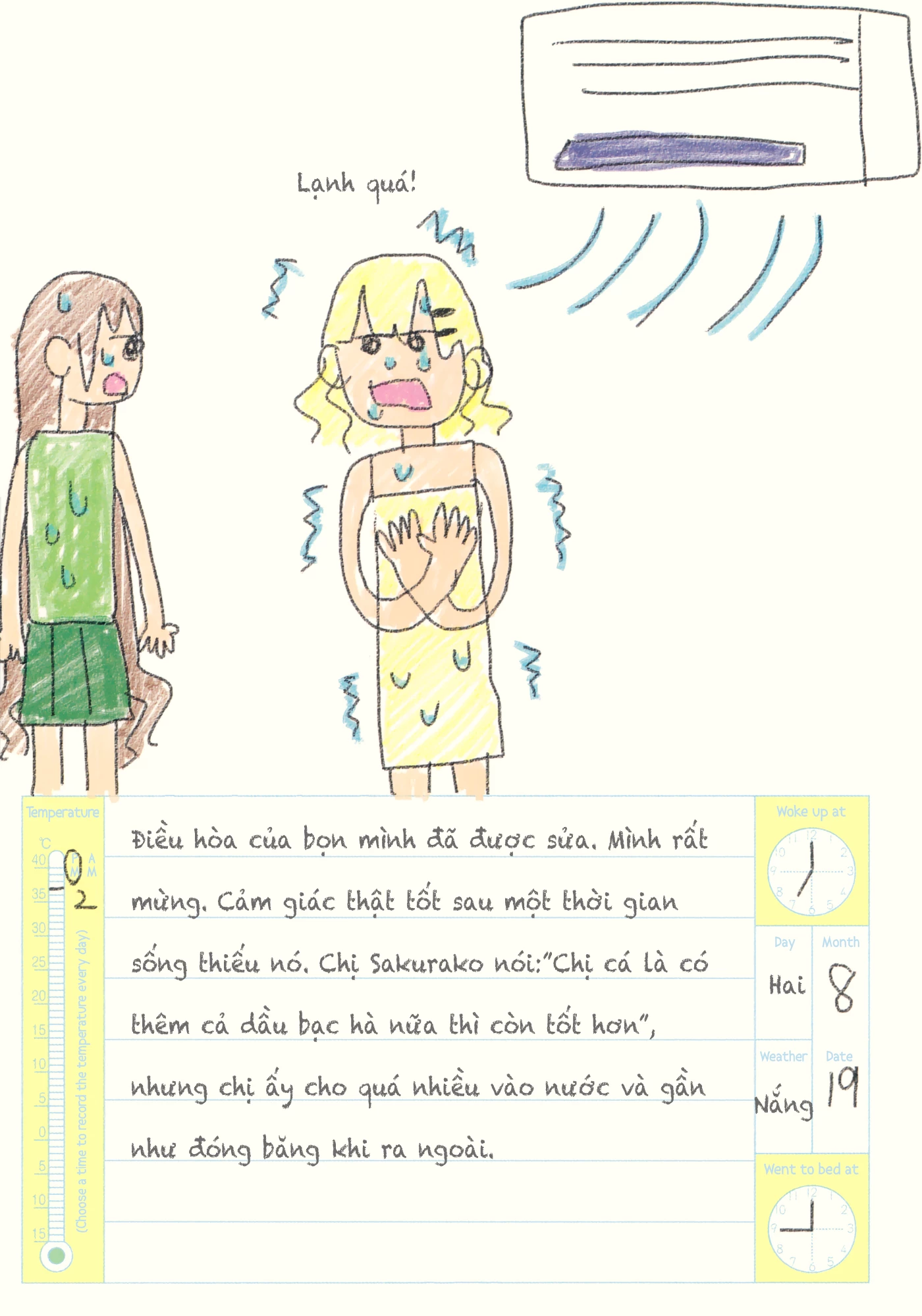 Oomuroke Chapter 19.5 - 34