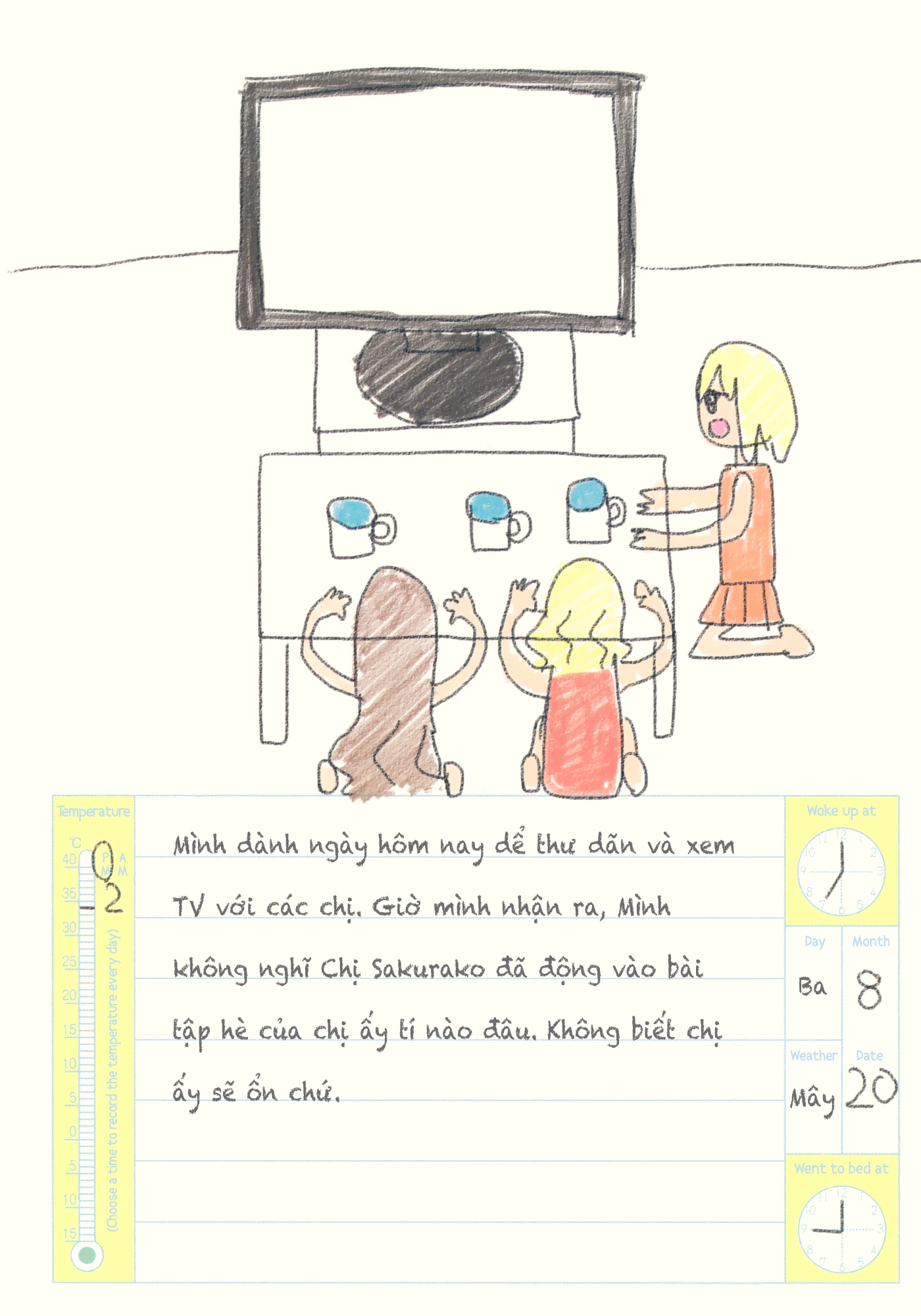 Oomuroke Chapter 19.5 - 35