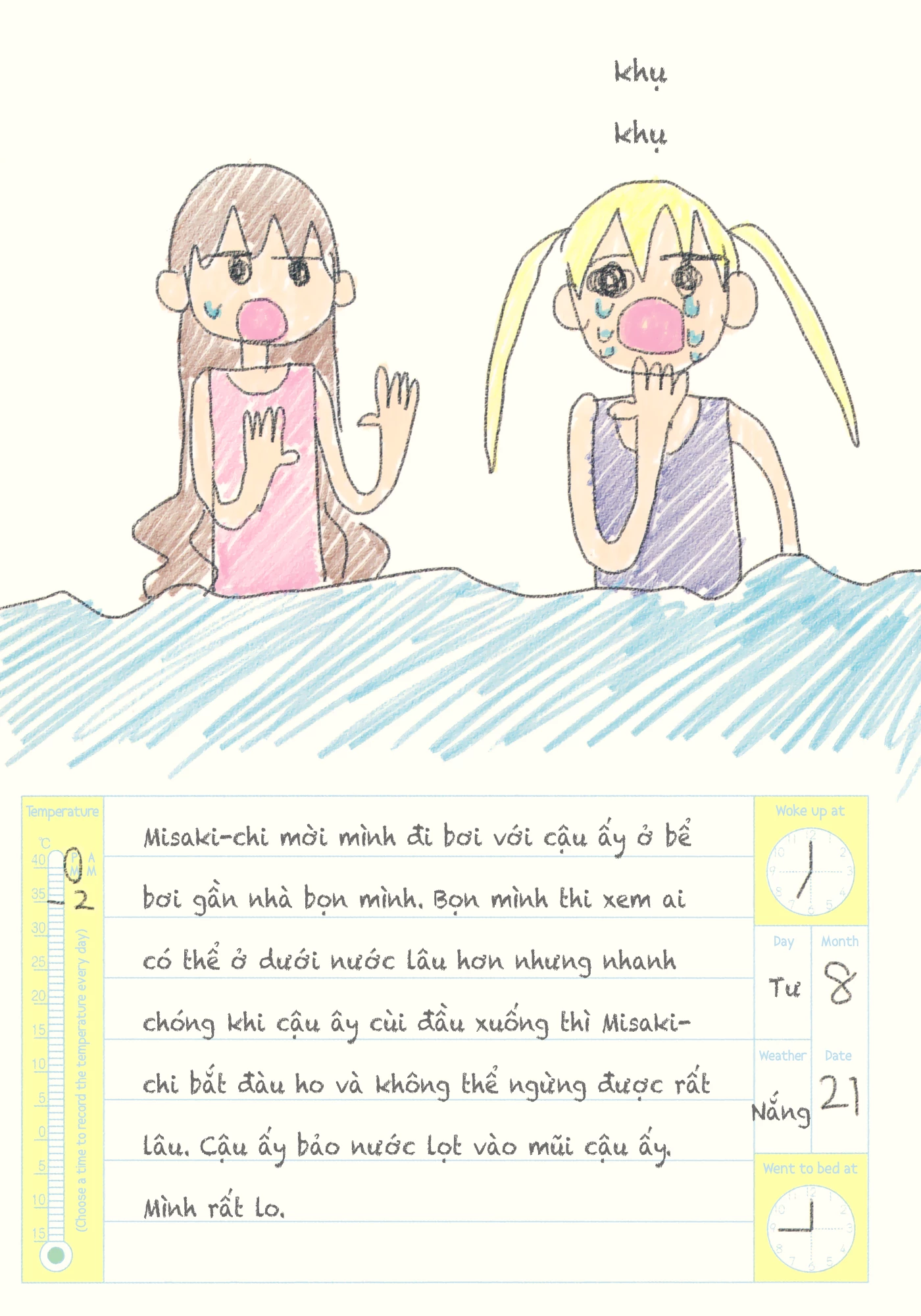 Oomuroke Chapter 19.5 - 36