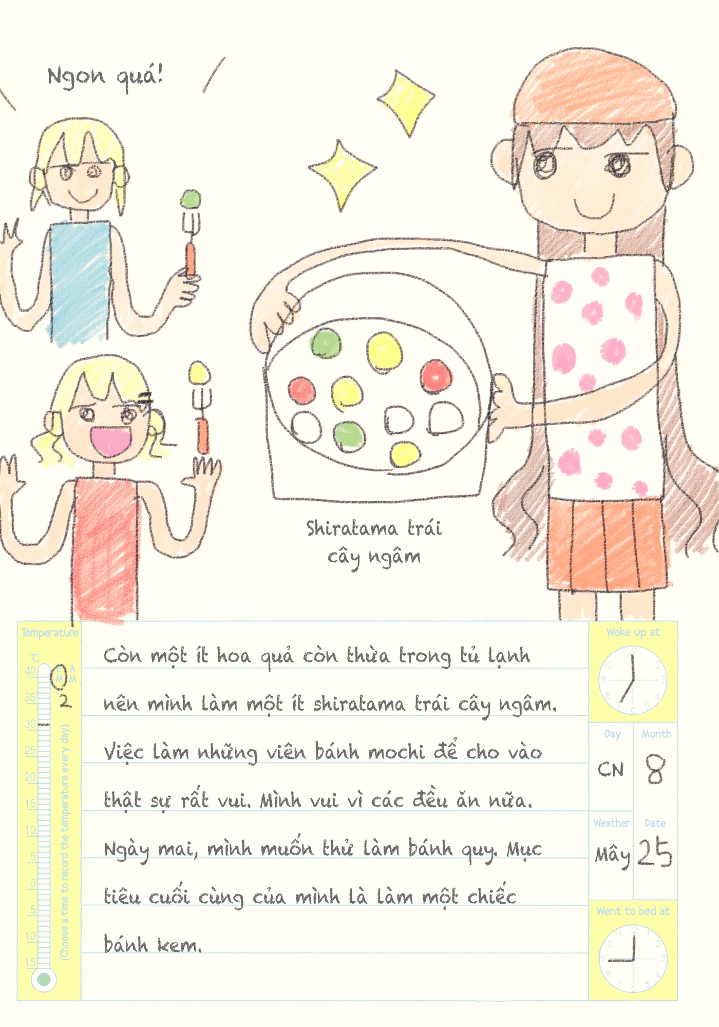 Oomuroke Chapter 19.5 - 40