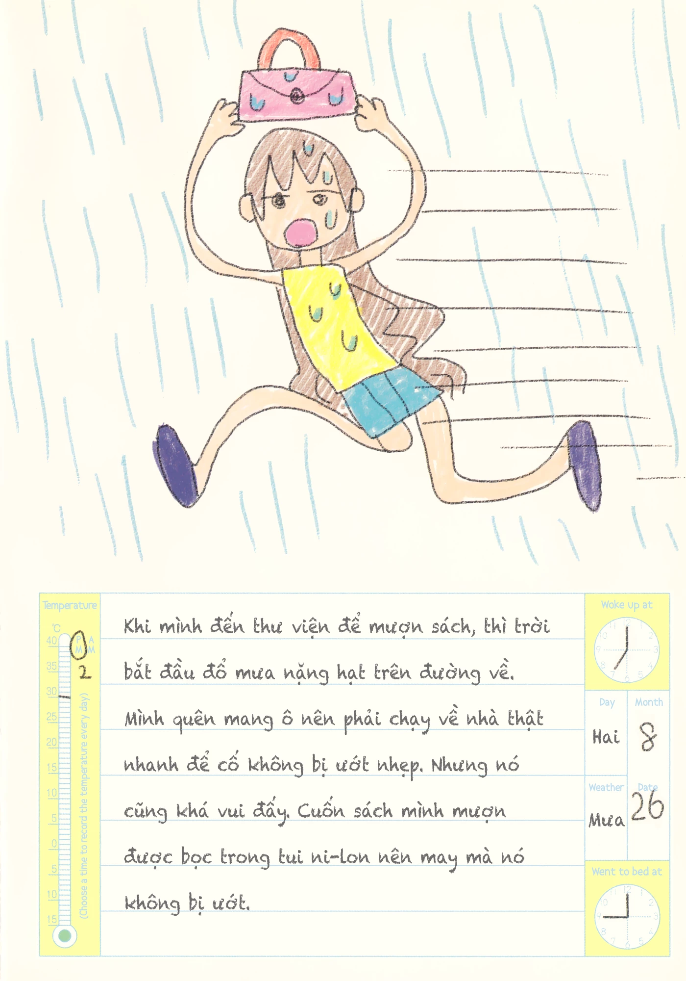 Oomuroke Chapter 19.5 - 41