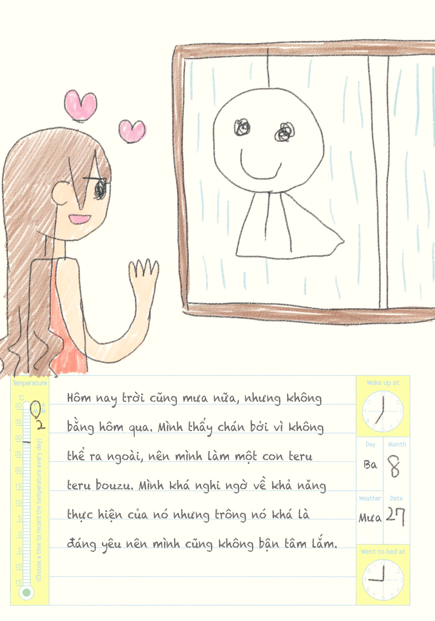 Oomuroke Chapter 19.5 - 42