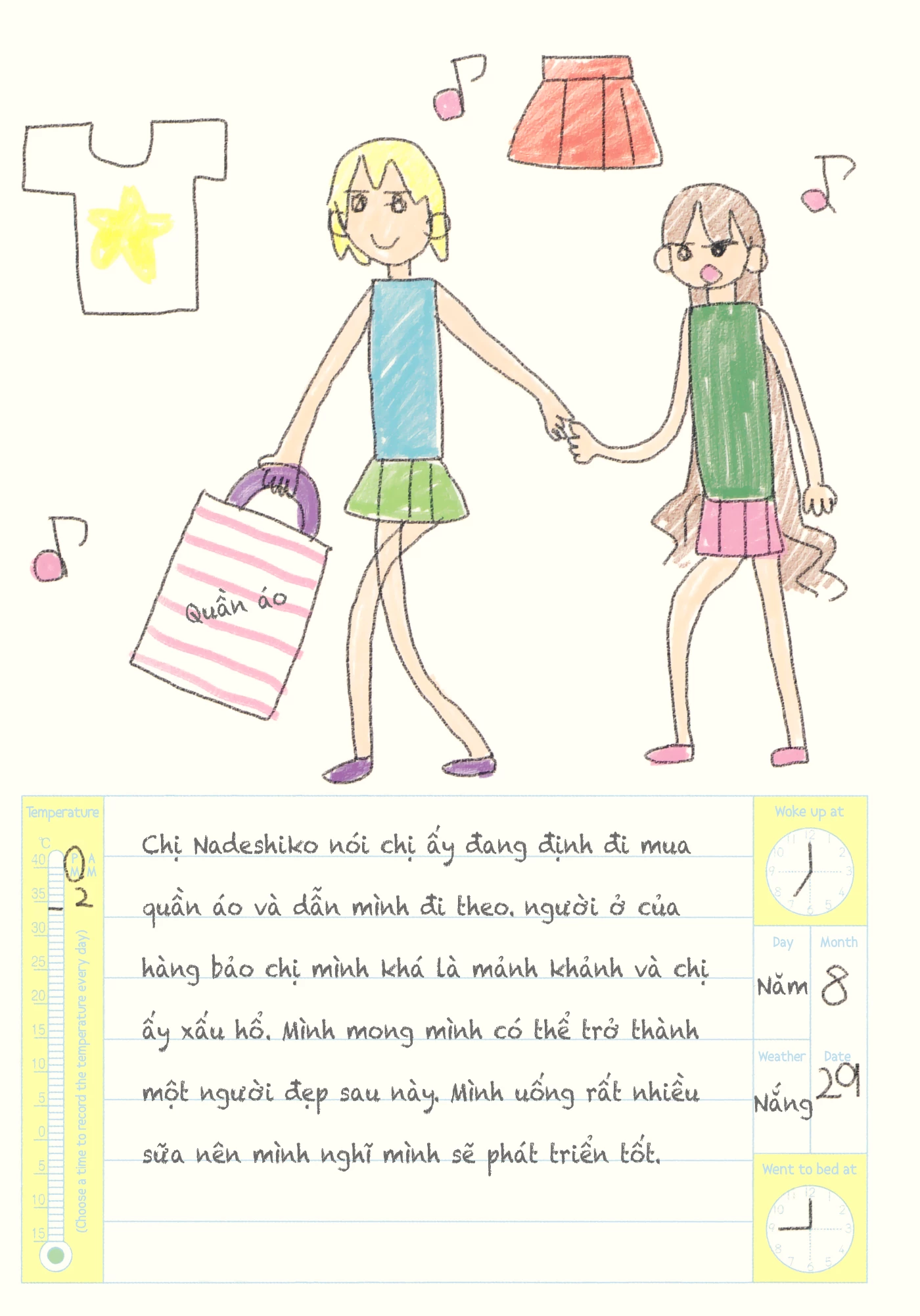 Oomuroke Chapter 19.5 - 44