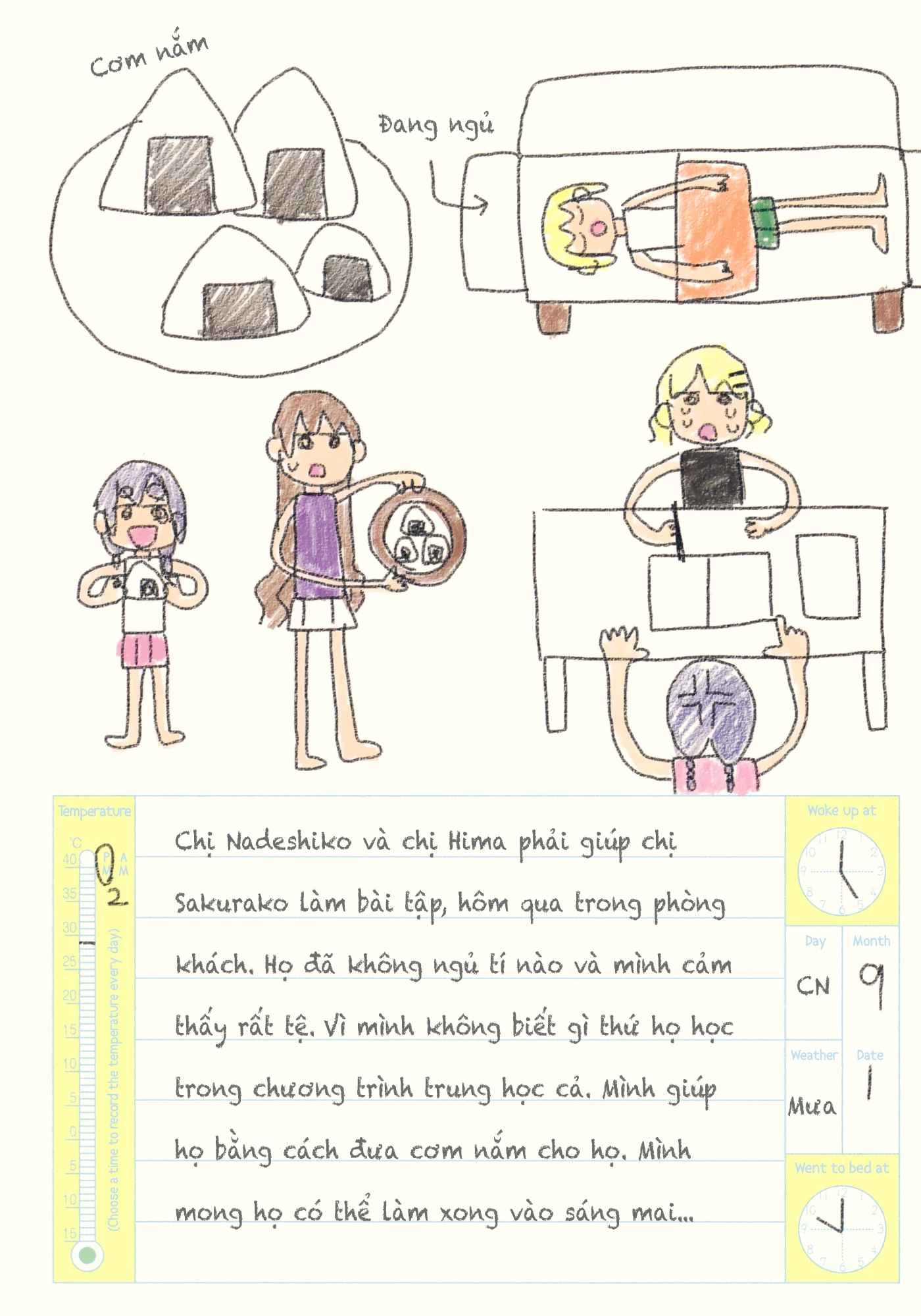 Oomuroke Chapter 19.5 - 47