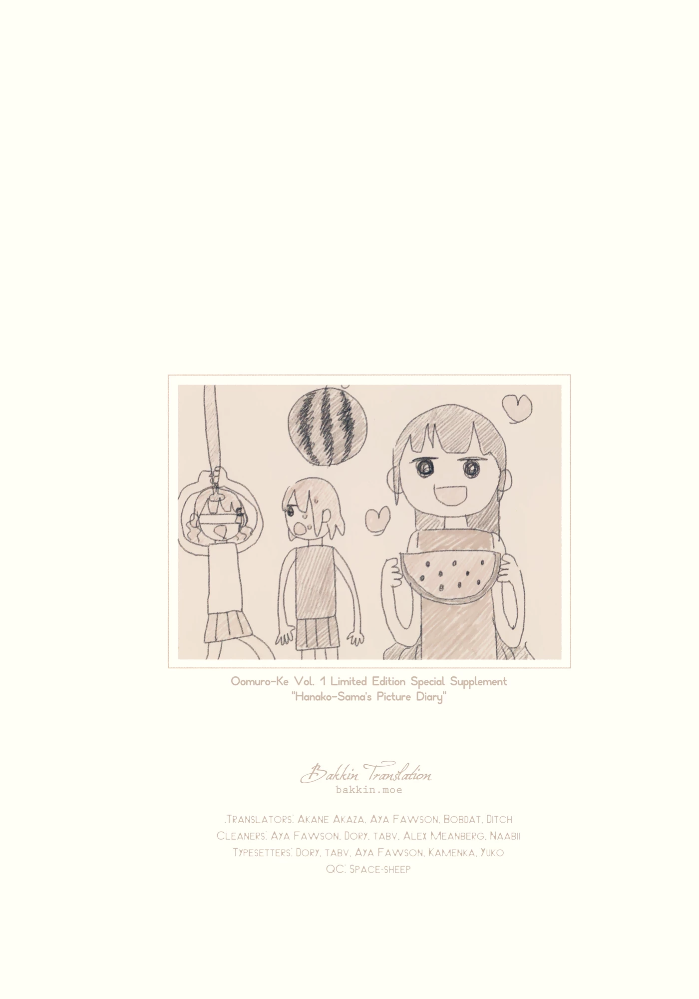 Oomuroke Chapter 19.5 - 49