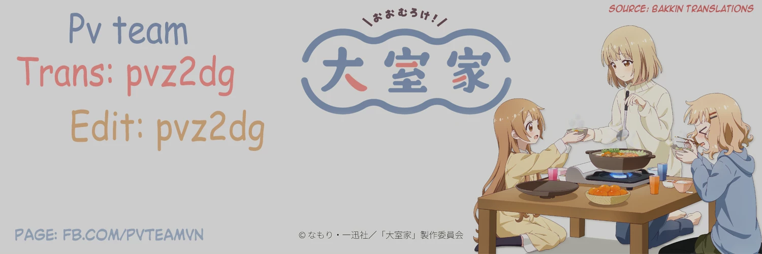 Oomuroke Chapter 19.5 - 51