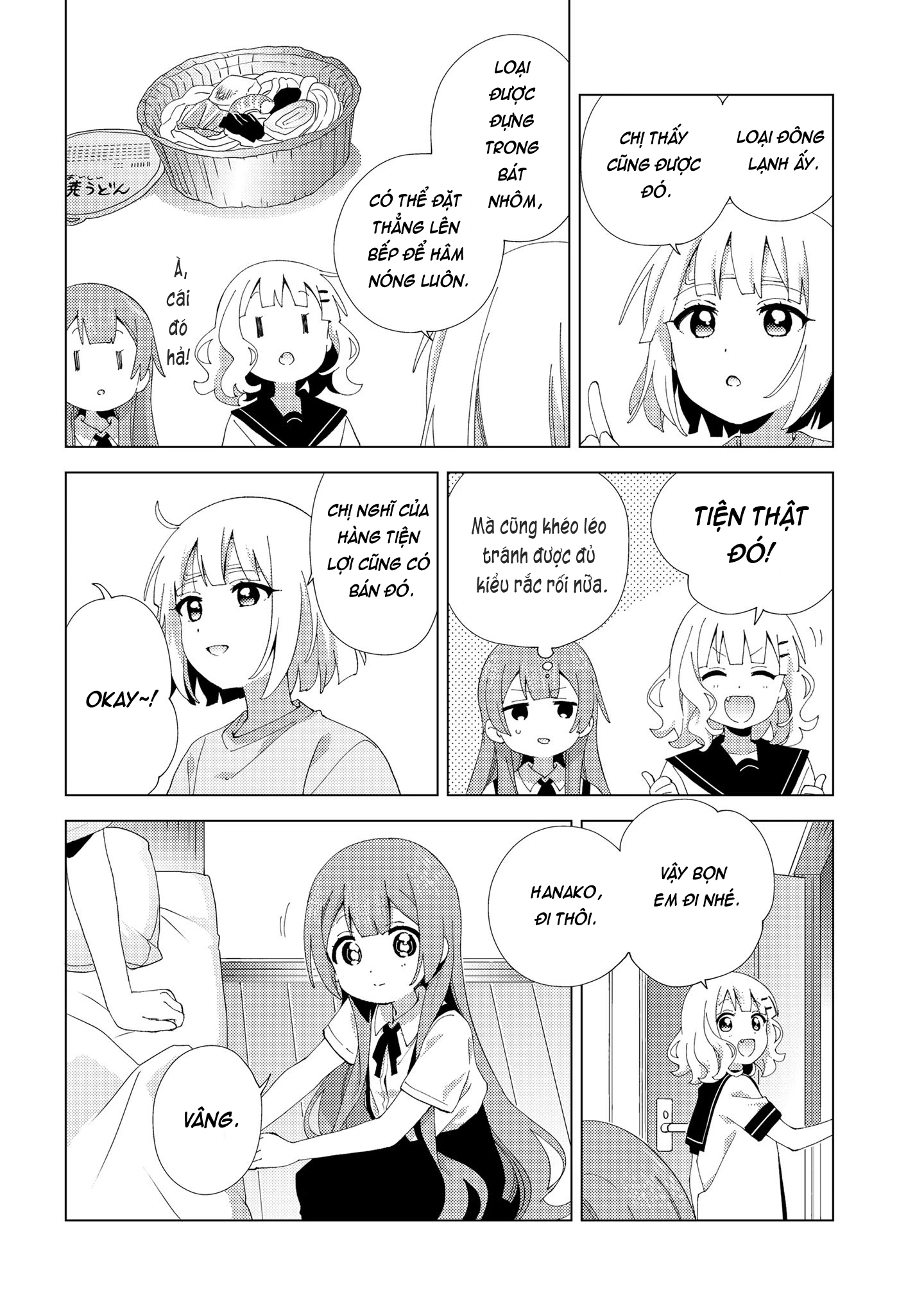 Oomuroke Chapter 126 - 4