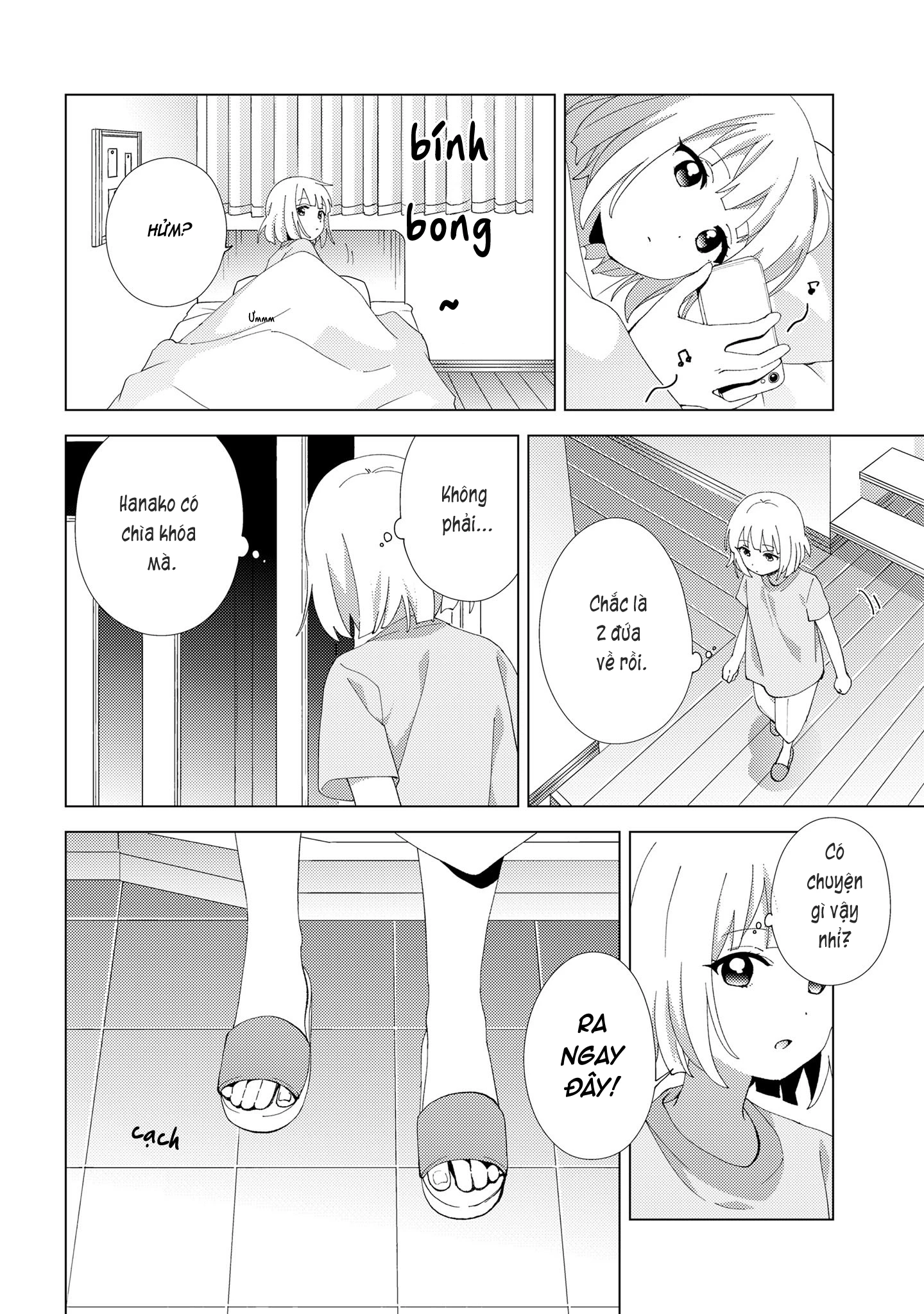 Oomuroke Chapter 126 - 6