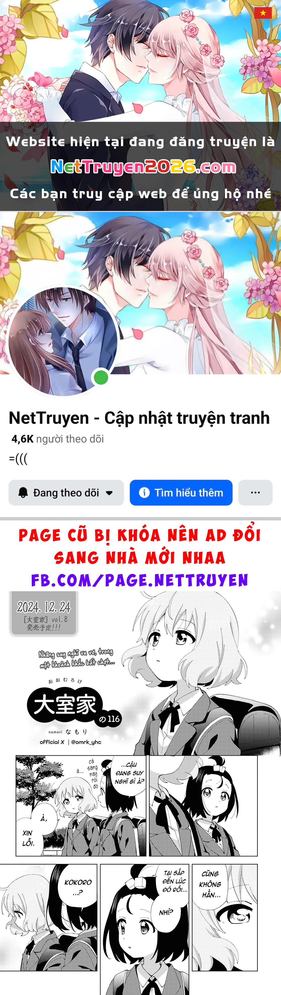 Oomuroke Chapter 116 - 1