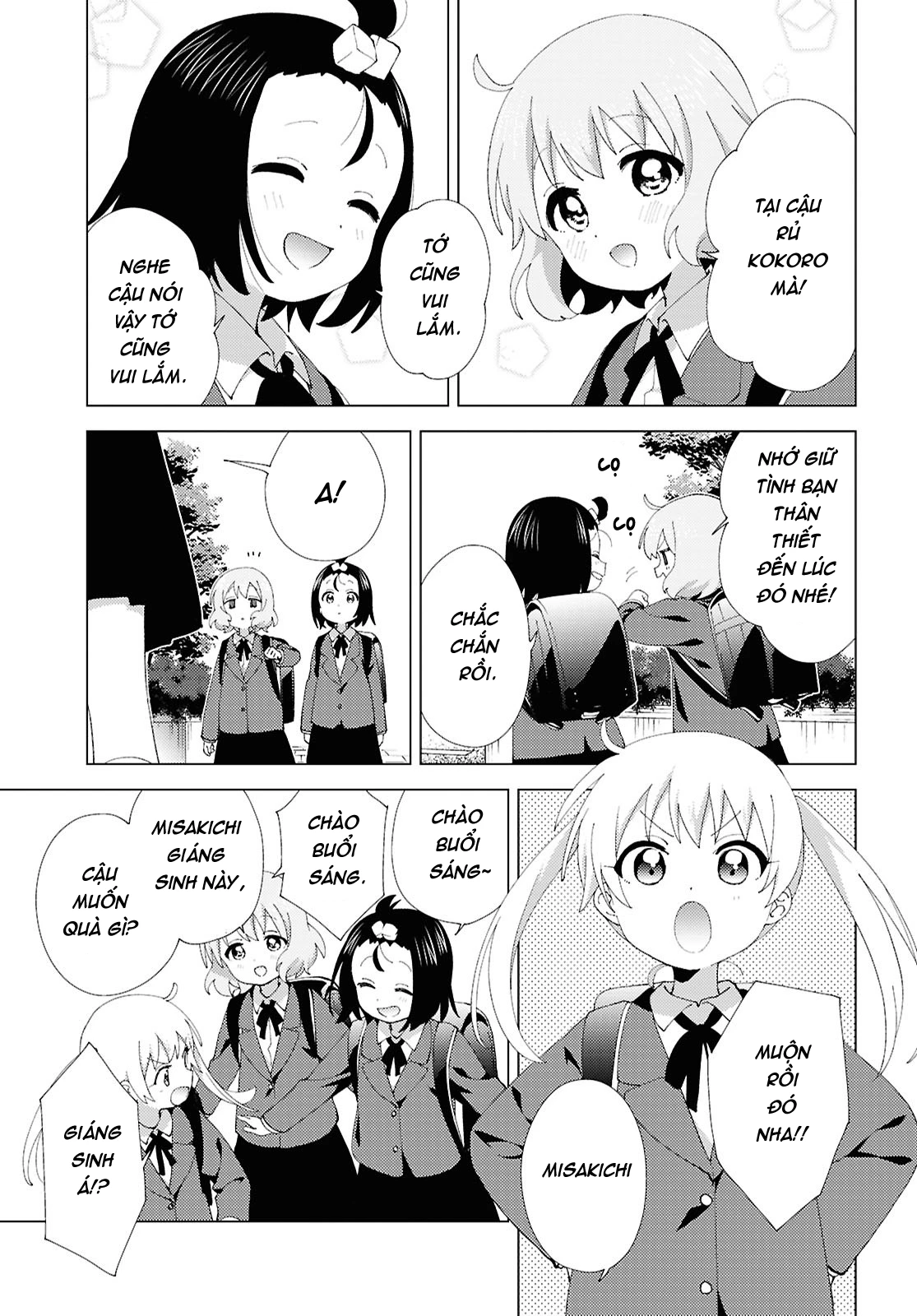 Oomuroke Chapter 116 - 5