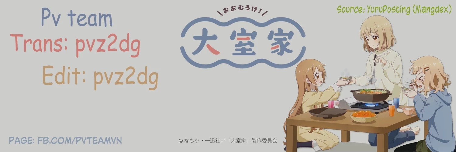 Oomuroke Chapter 118 - 10